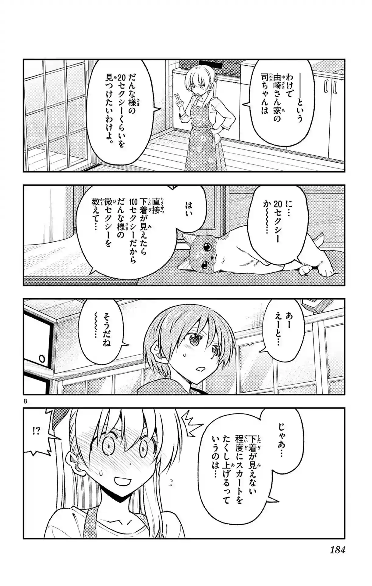 manga-img
