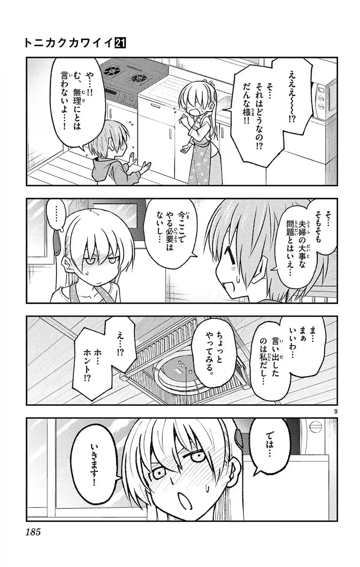 manga-img