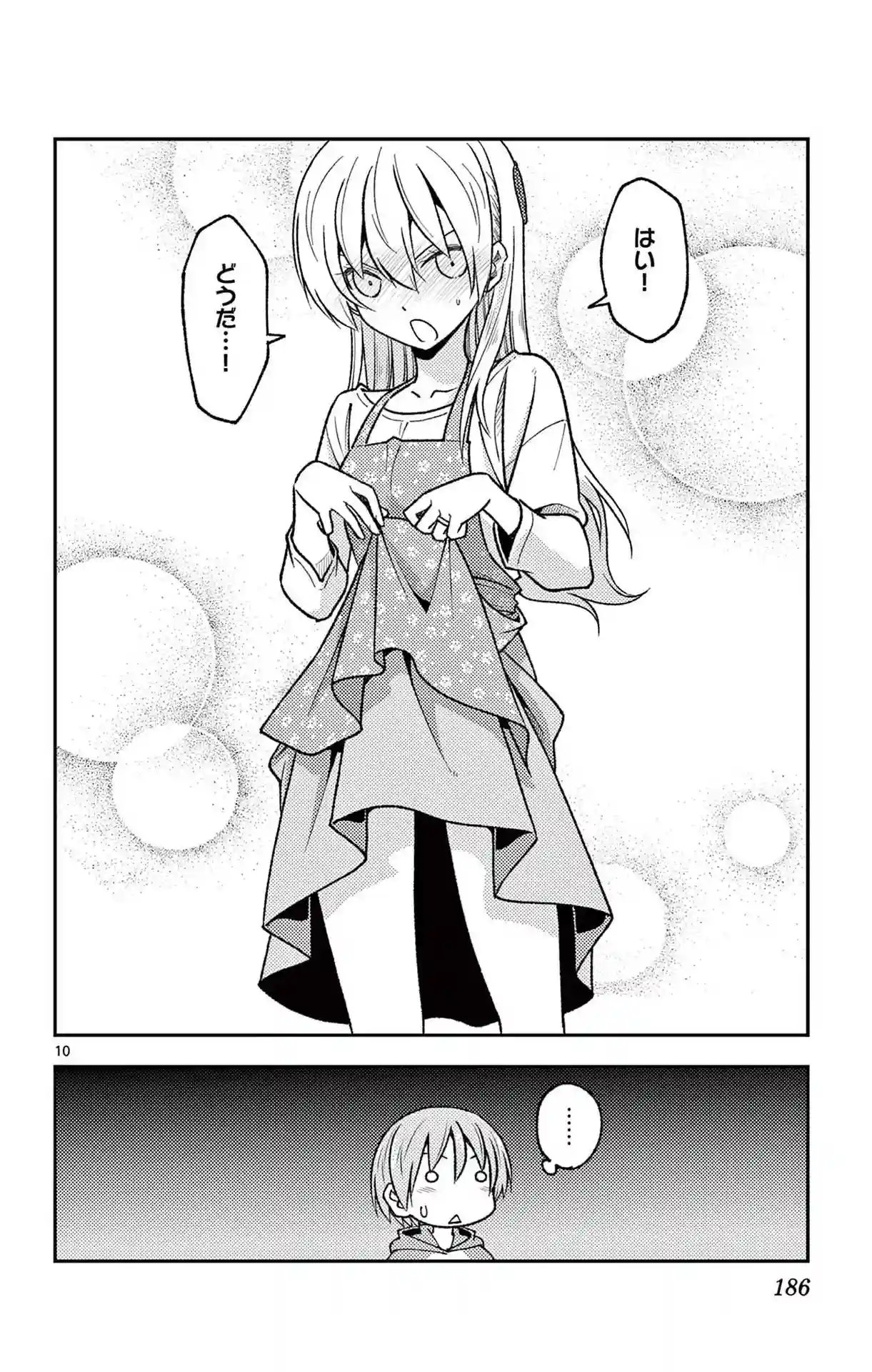 manga-img