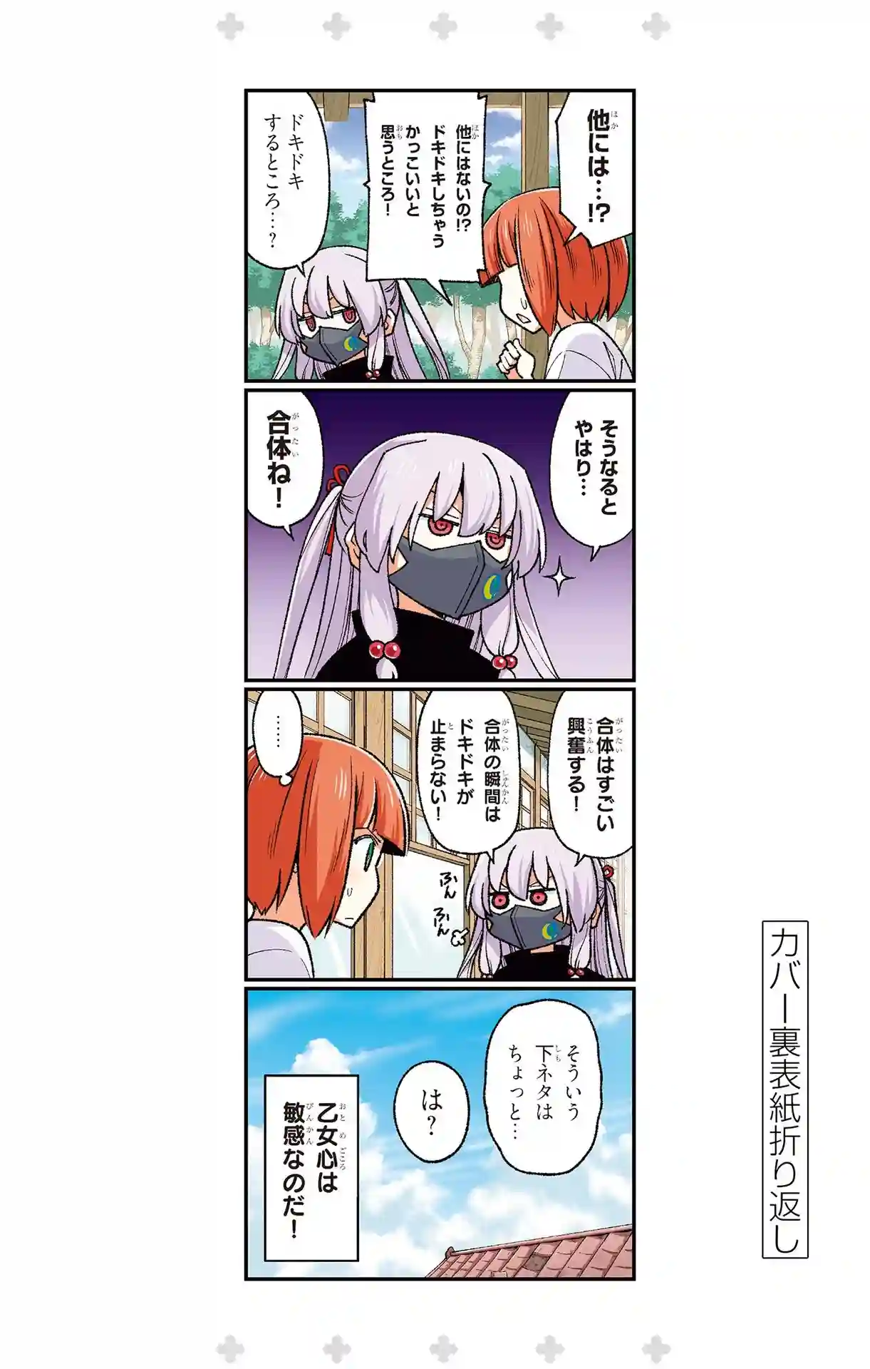 manga-img