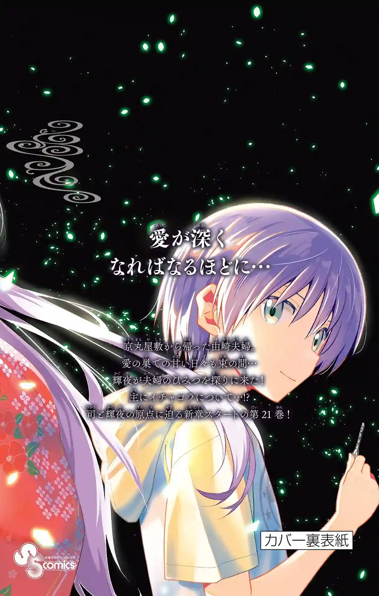 manga-img