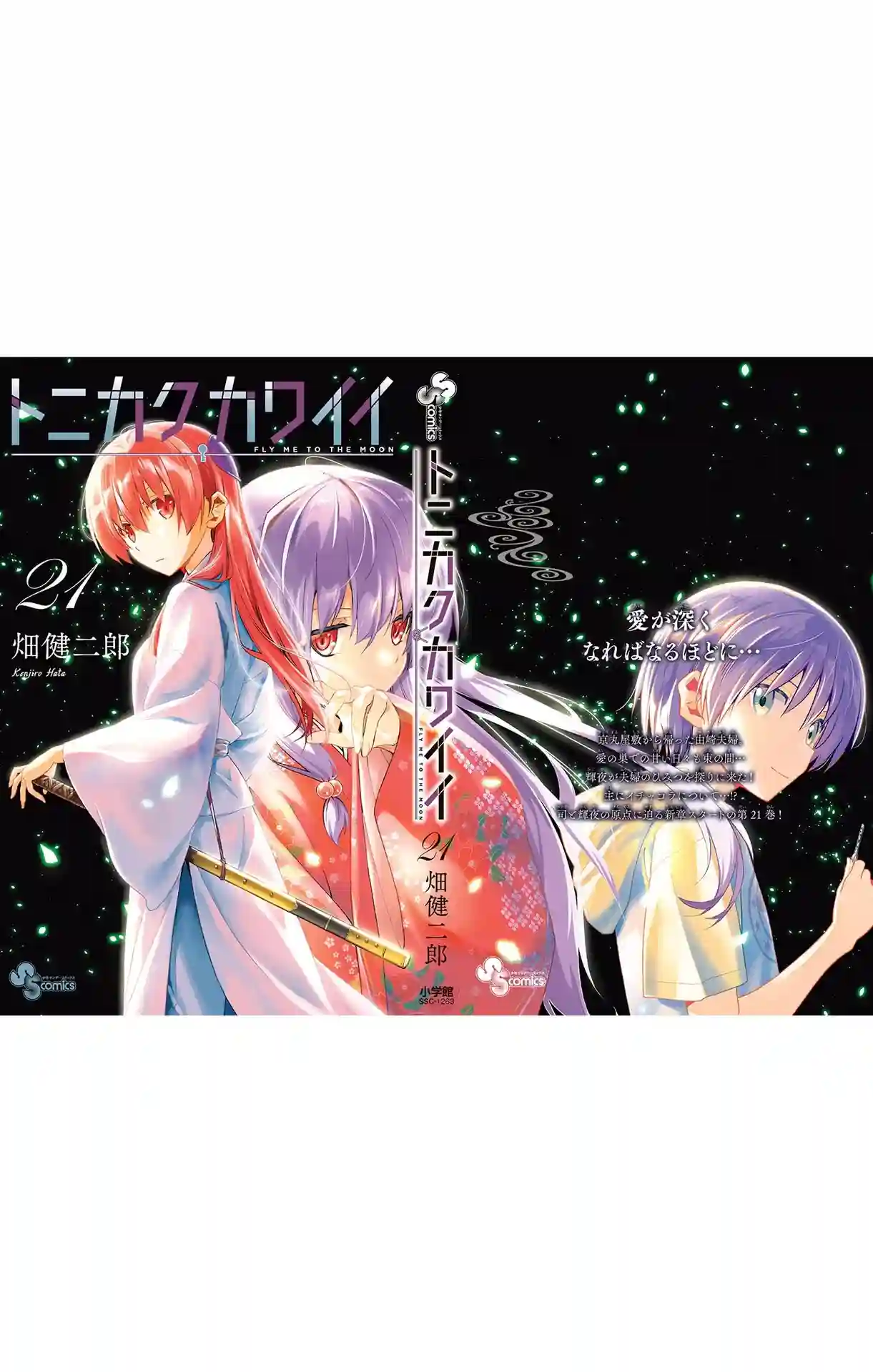 manga-img
