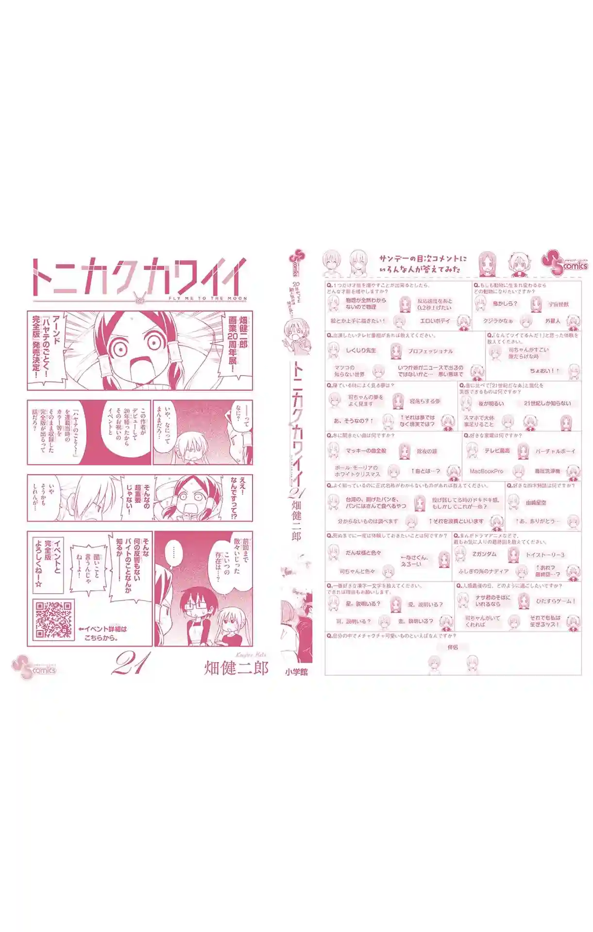 manga-img