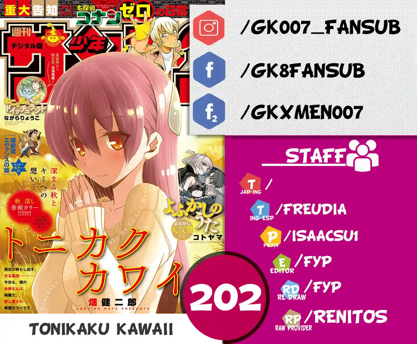 manga-img