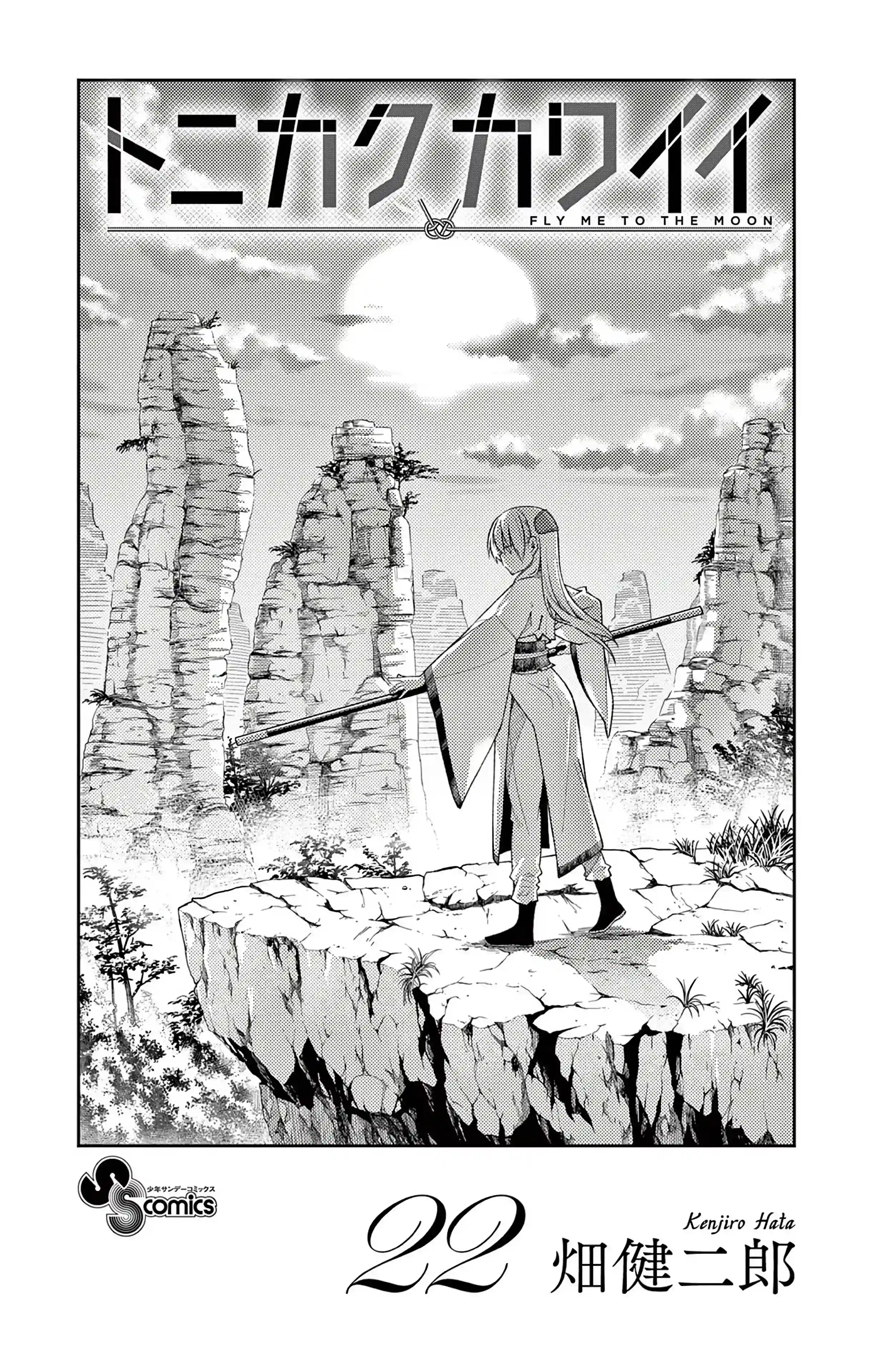 manga-img