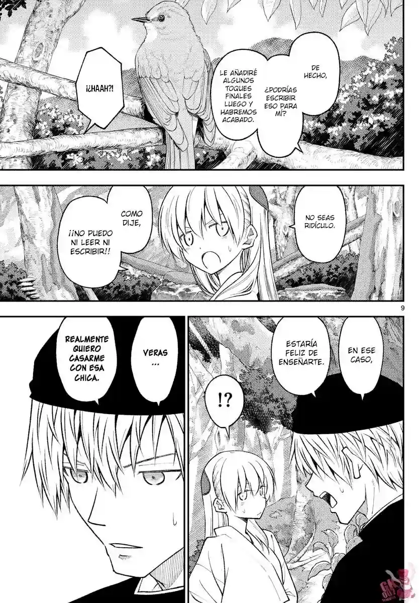manga-img