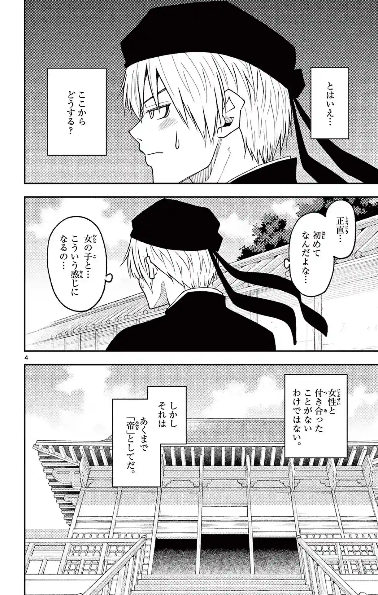 manga-img