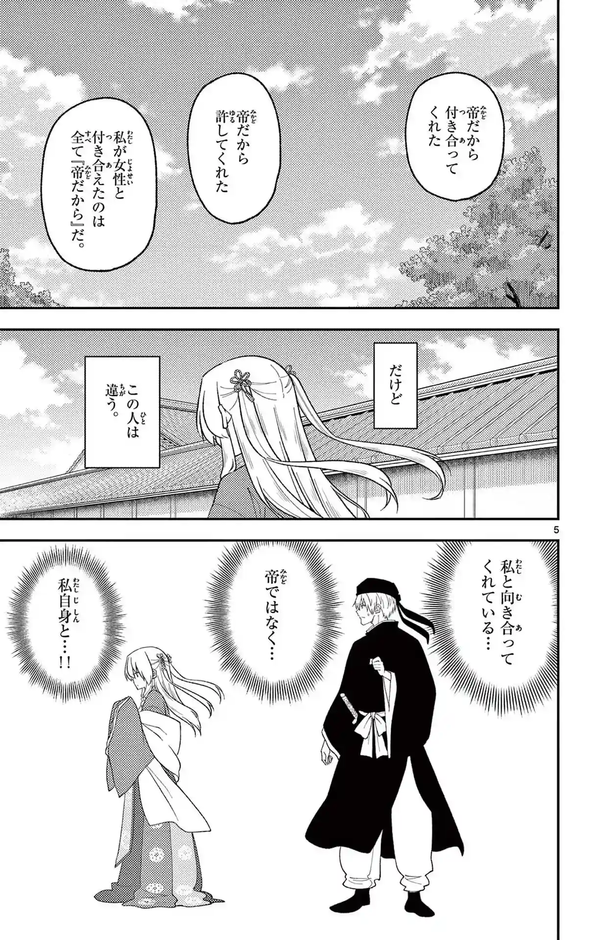 manga-img
