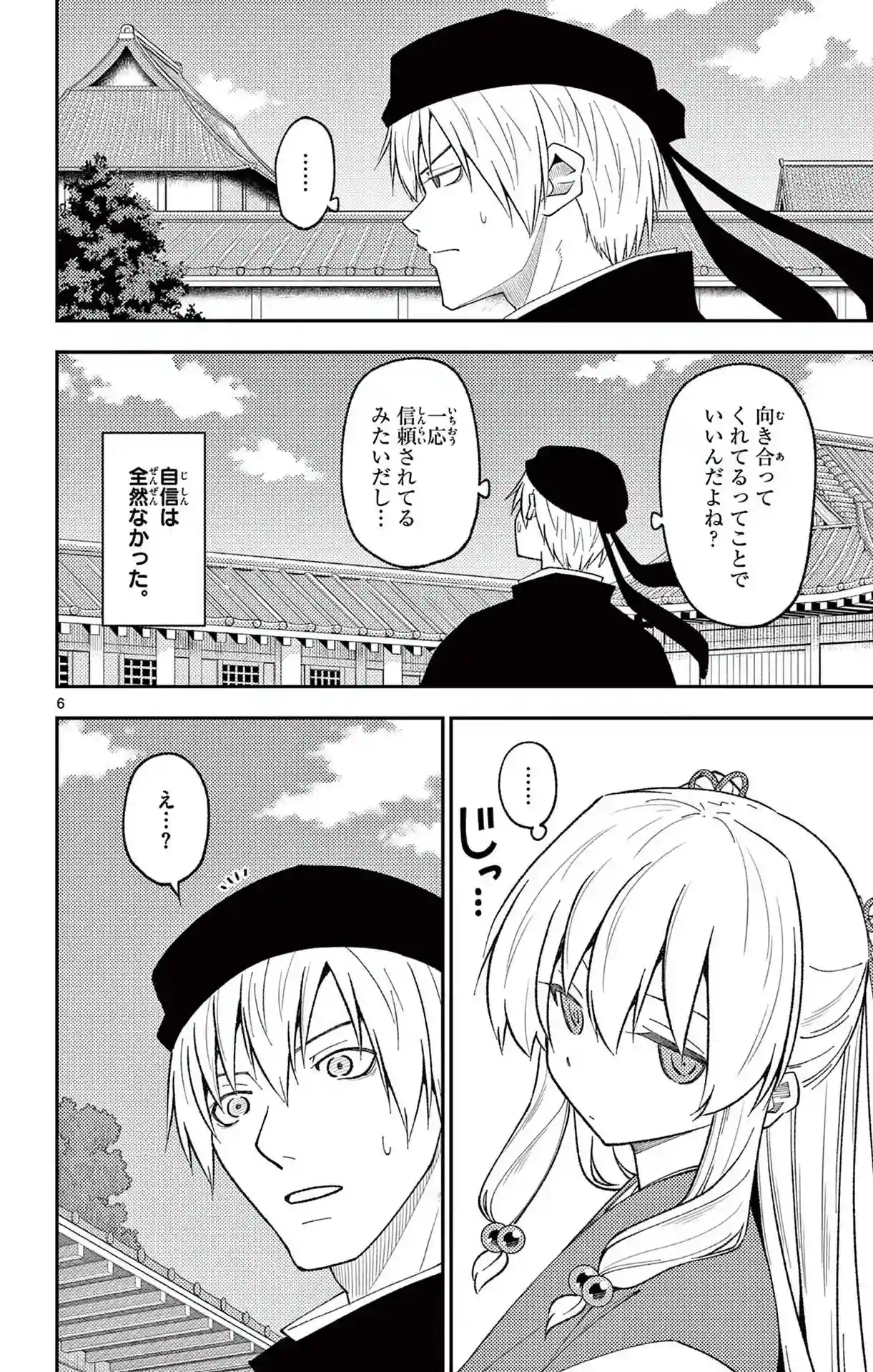 manga-img