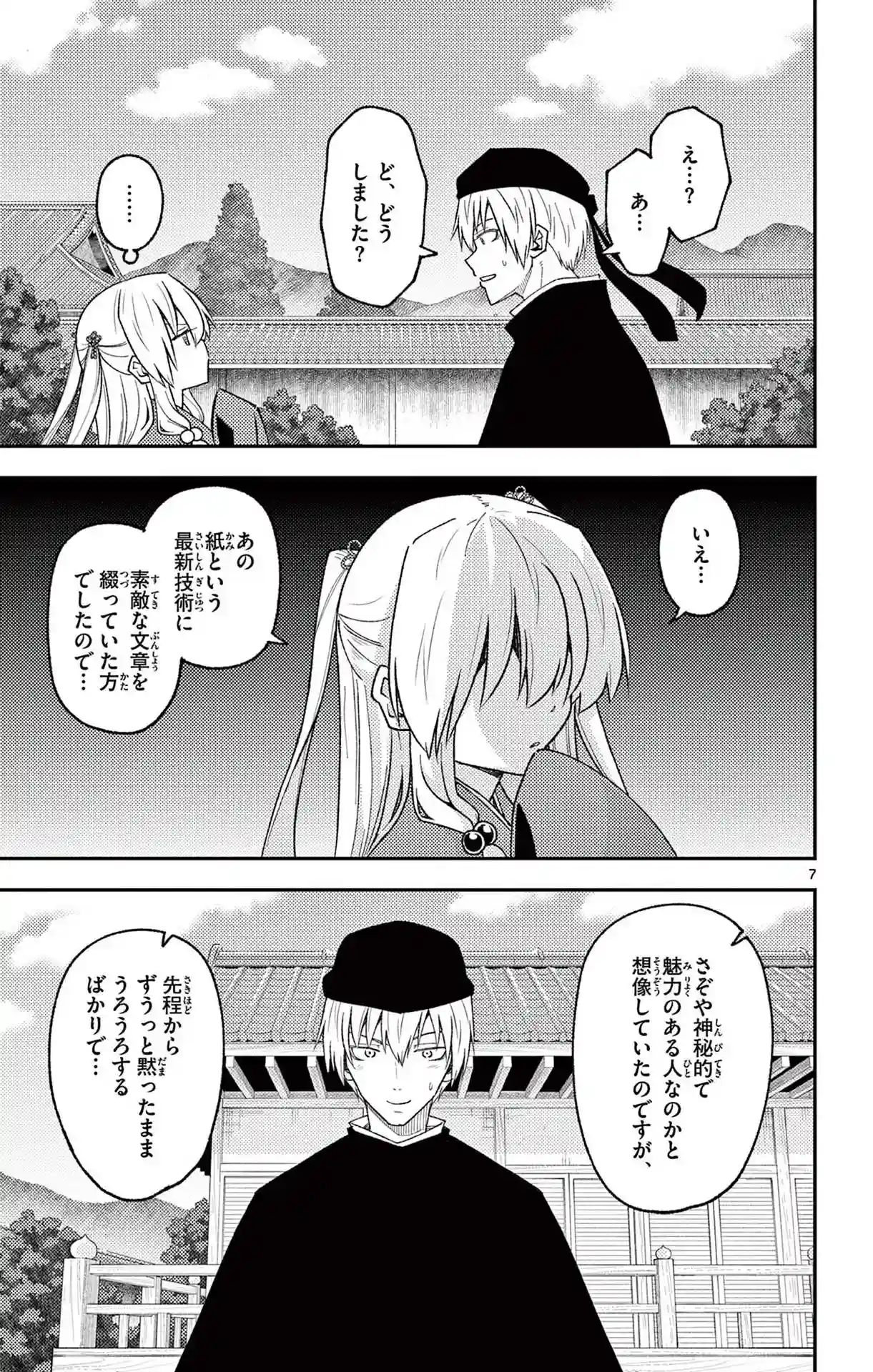 manga-img