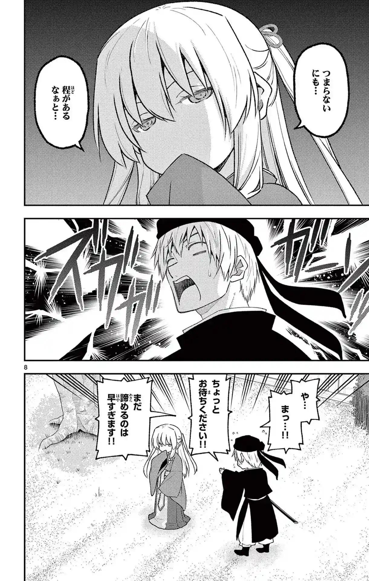manga-img