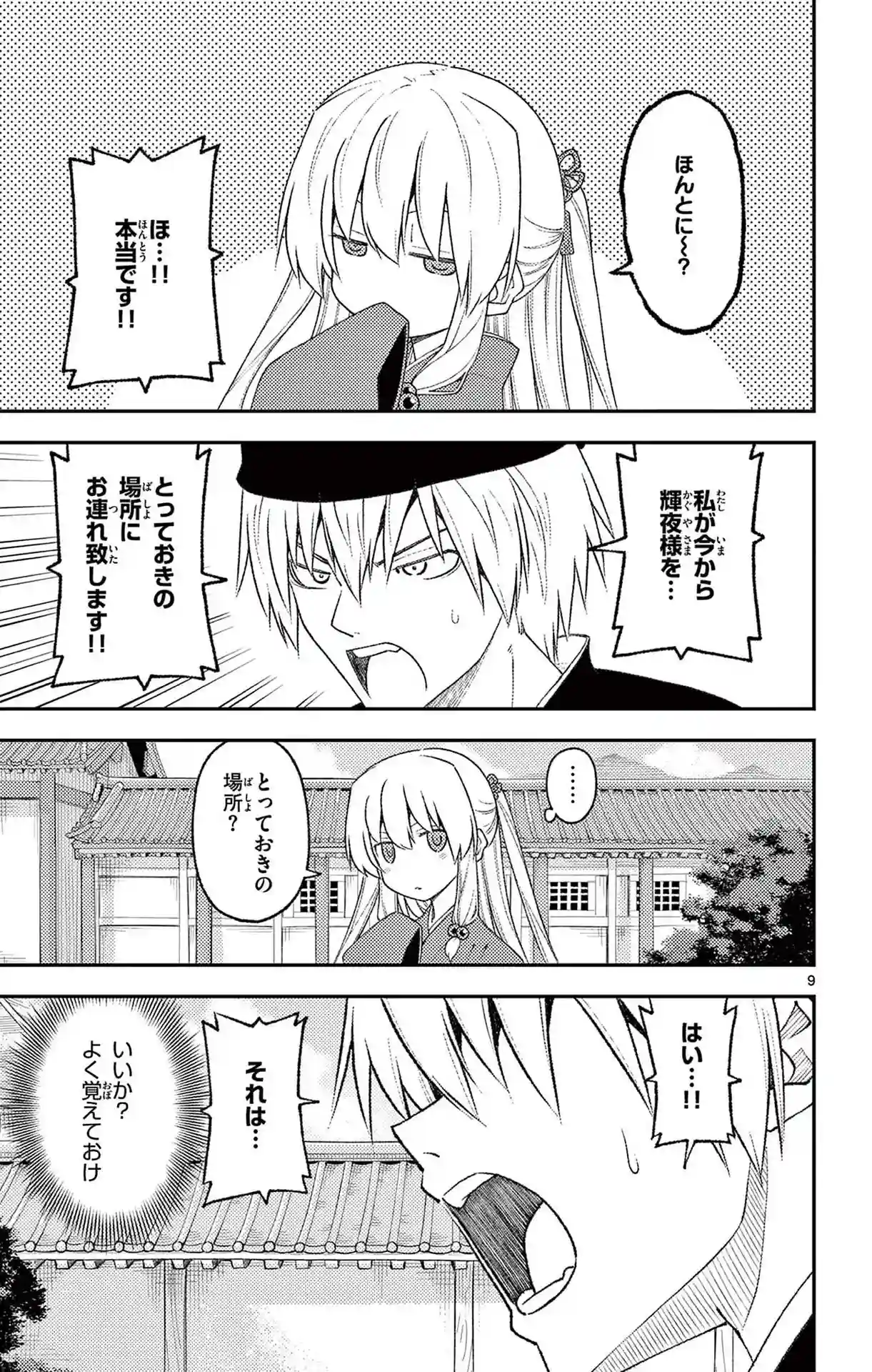 manga-img