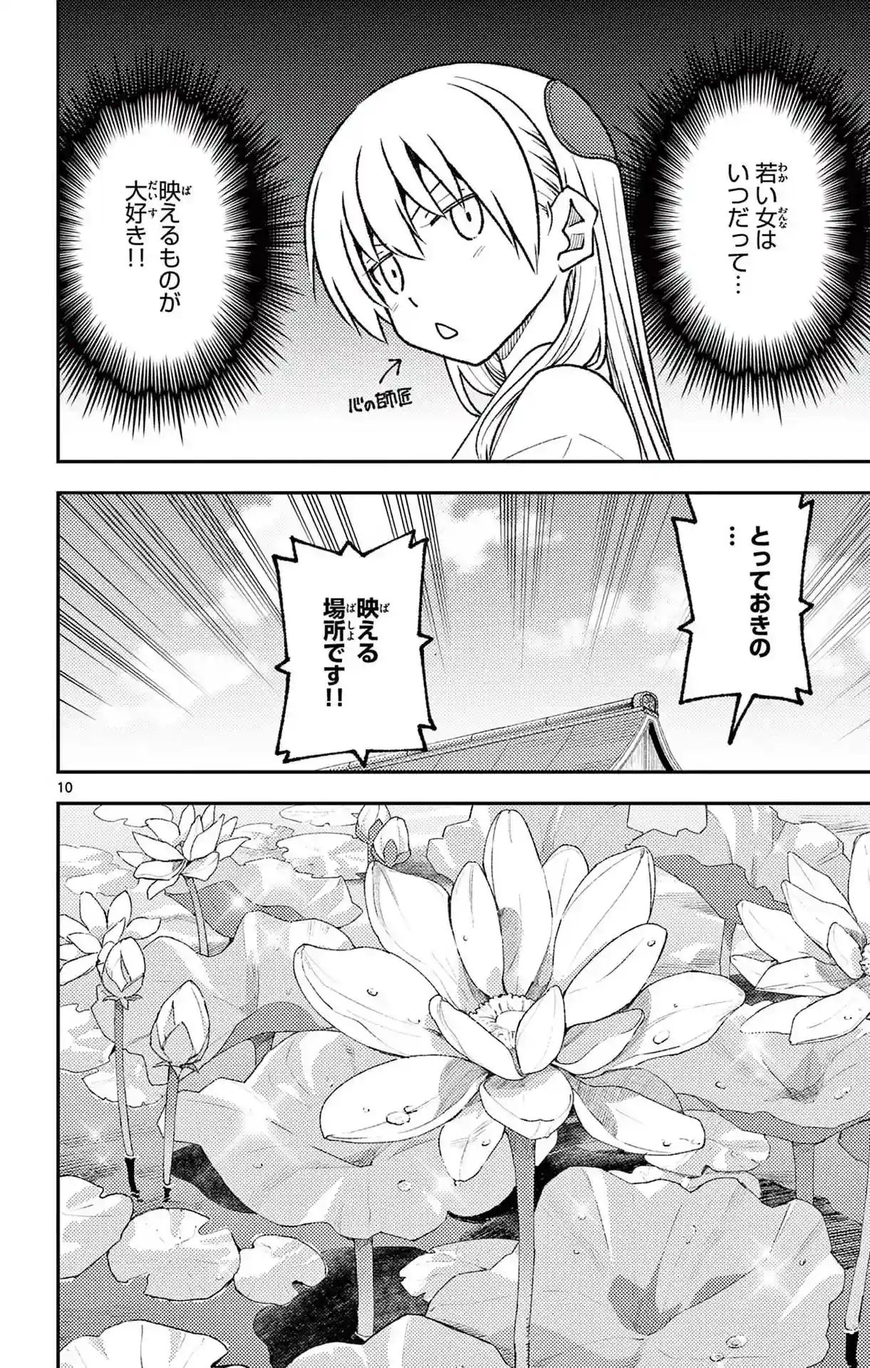 manga-img