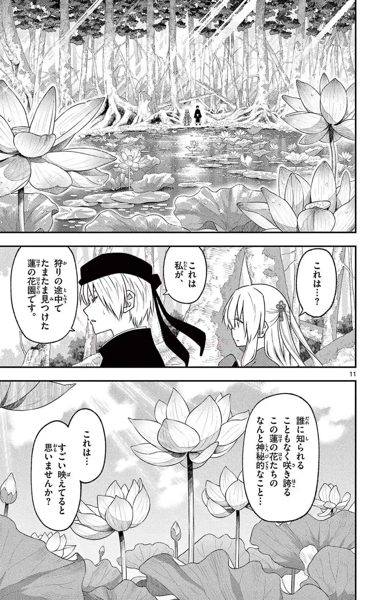 manga-img