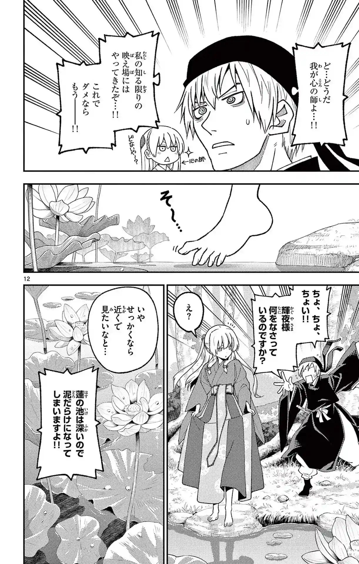 manga-img