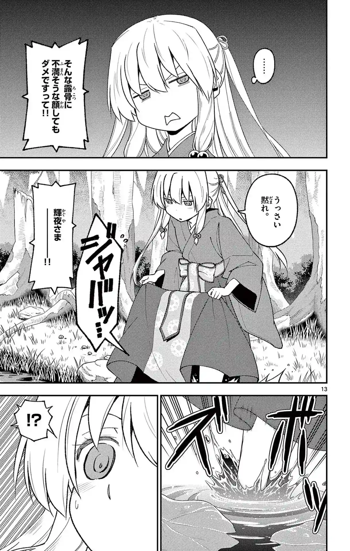 manga-img