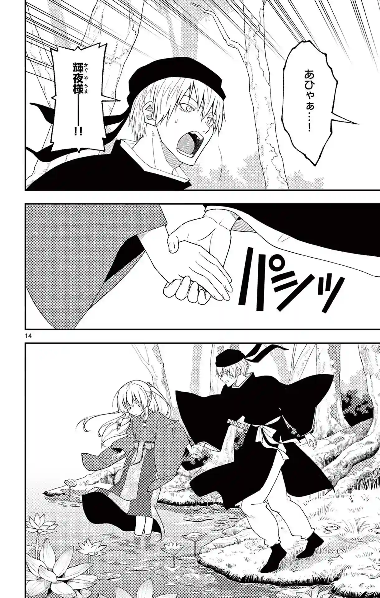 manga-img