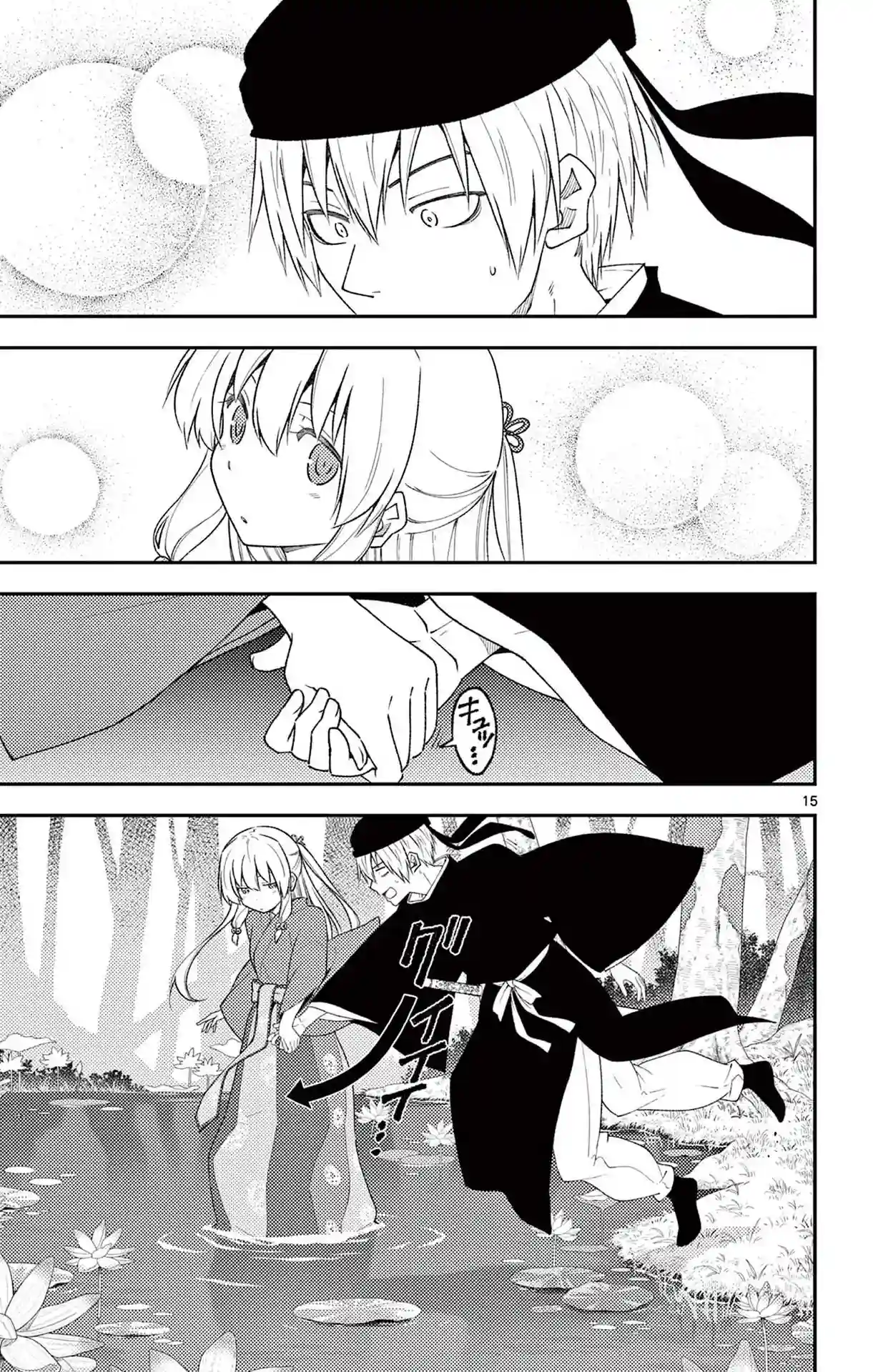 manga-img