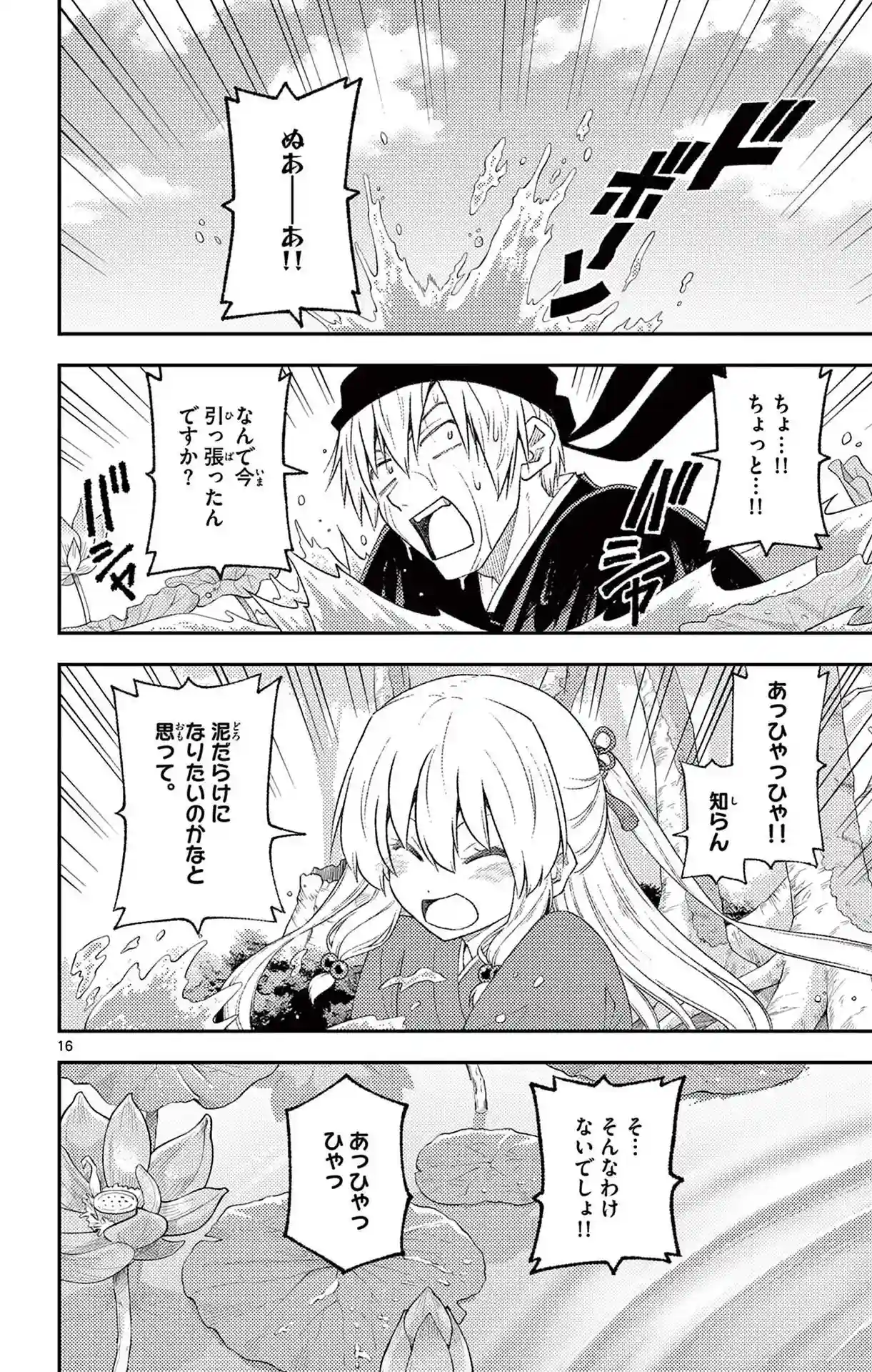 manga-img