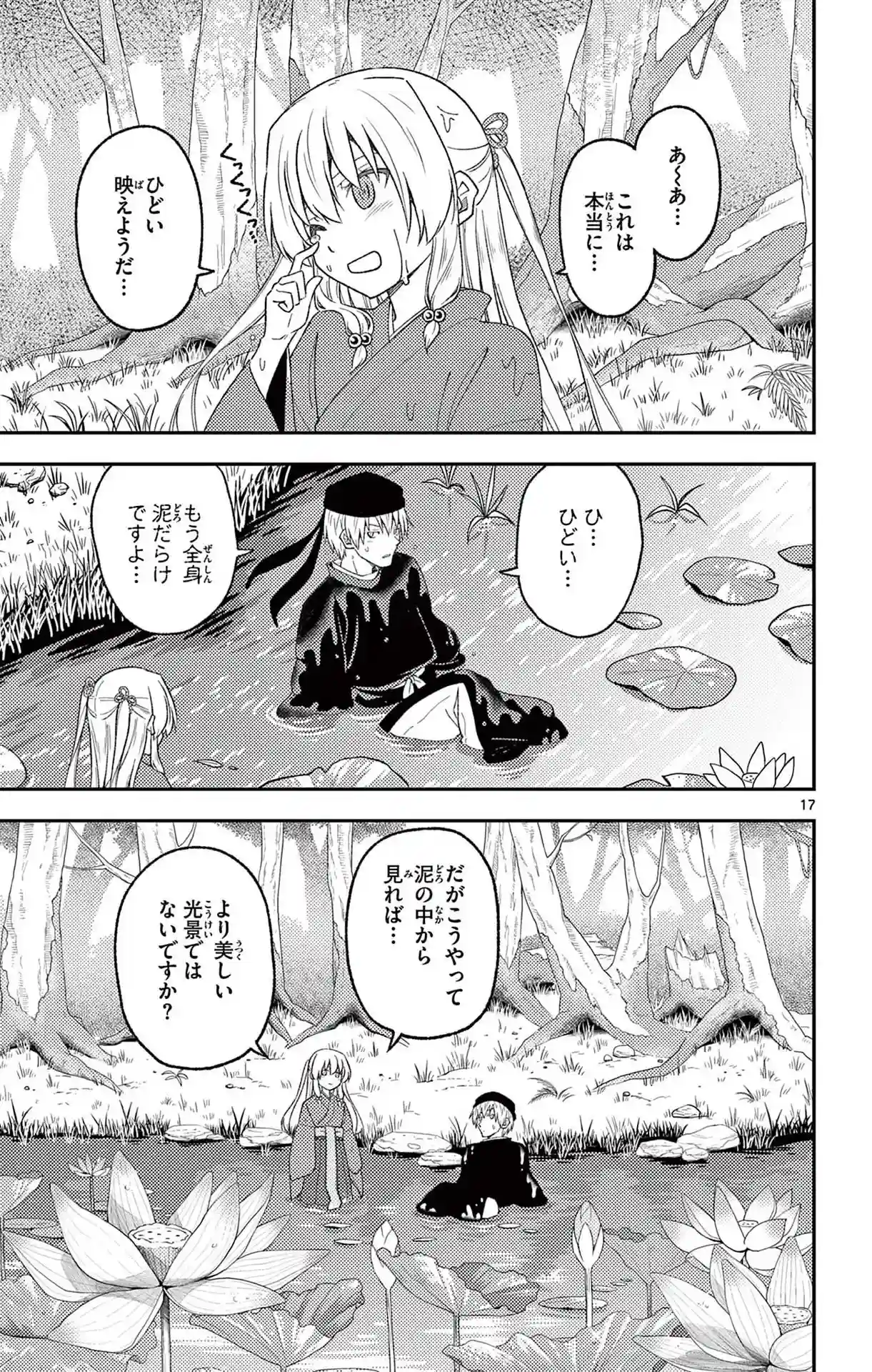 manga-img