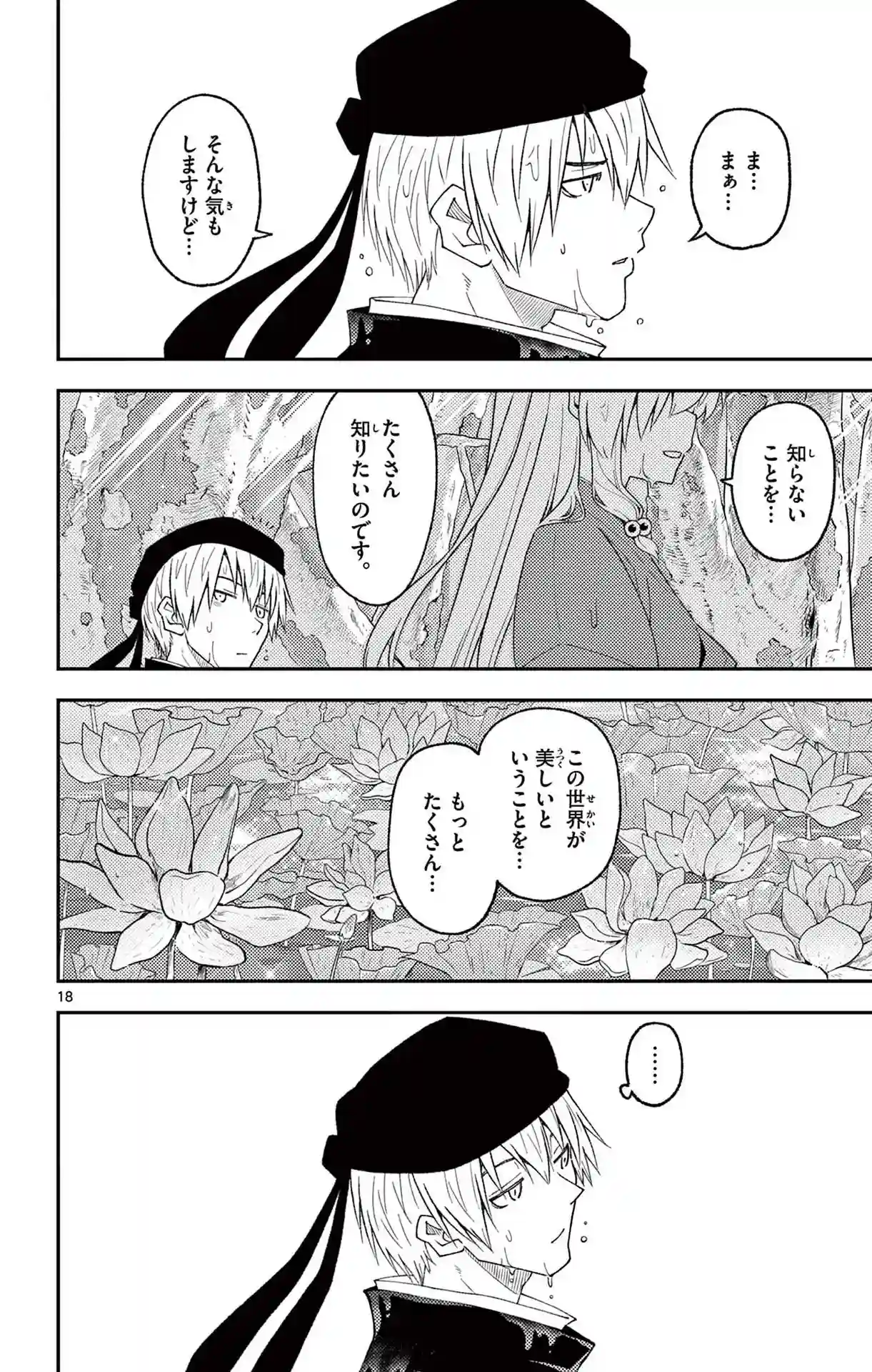 manga-img