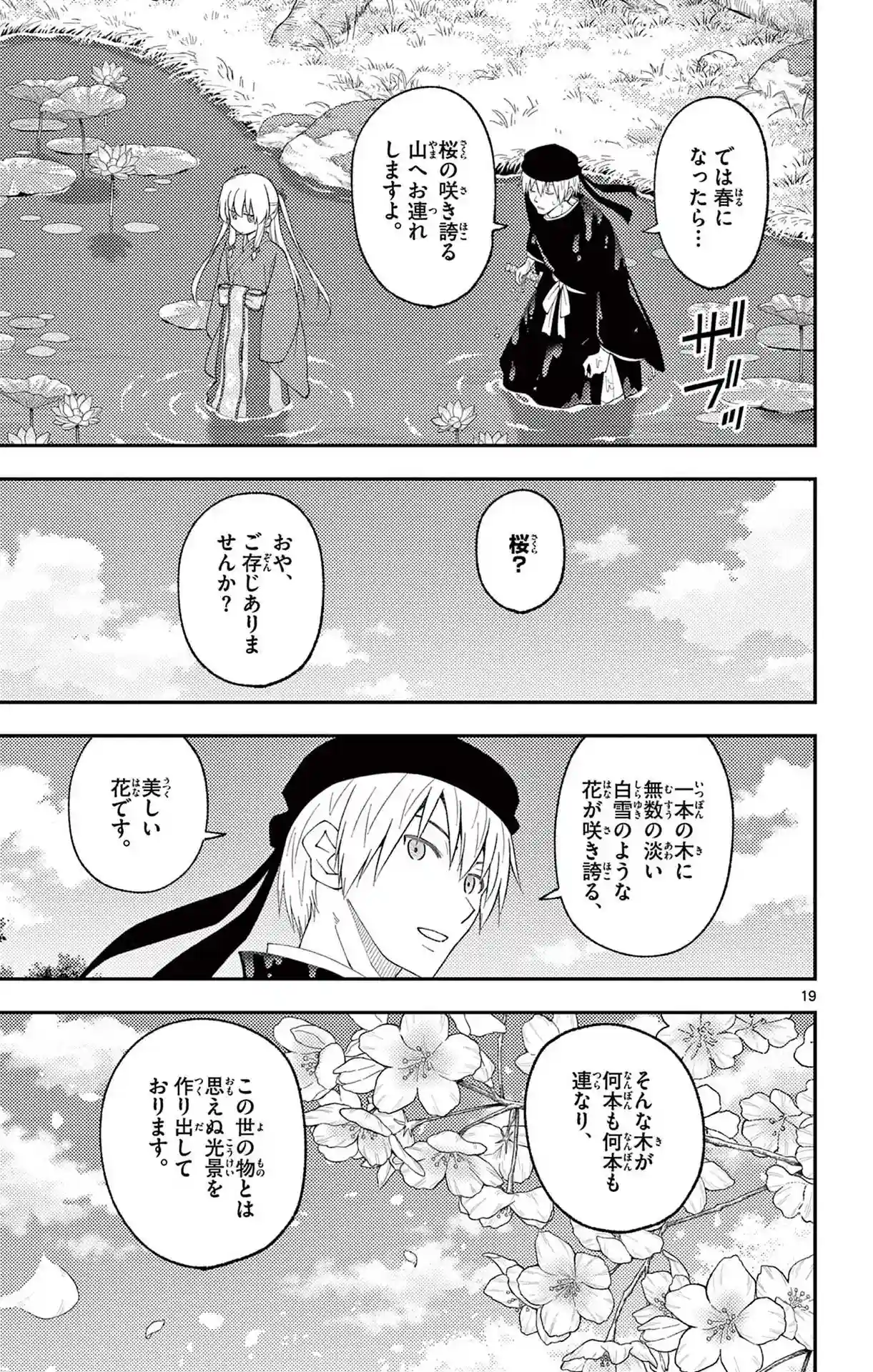 manga-img