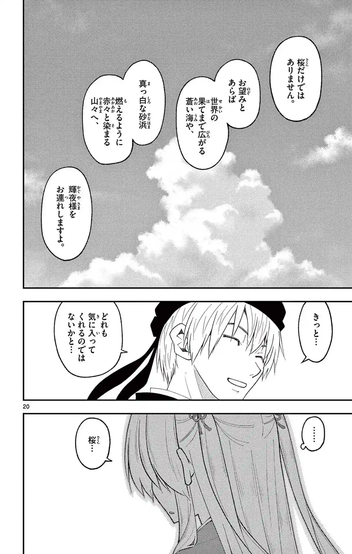 manga-img
