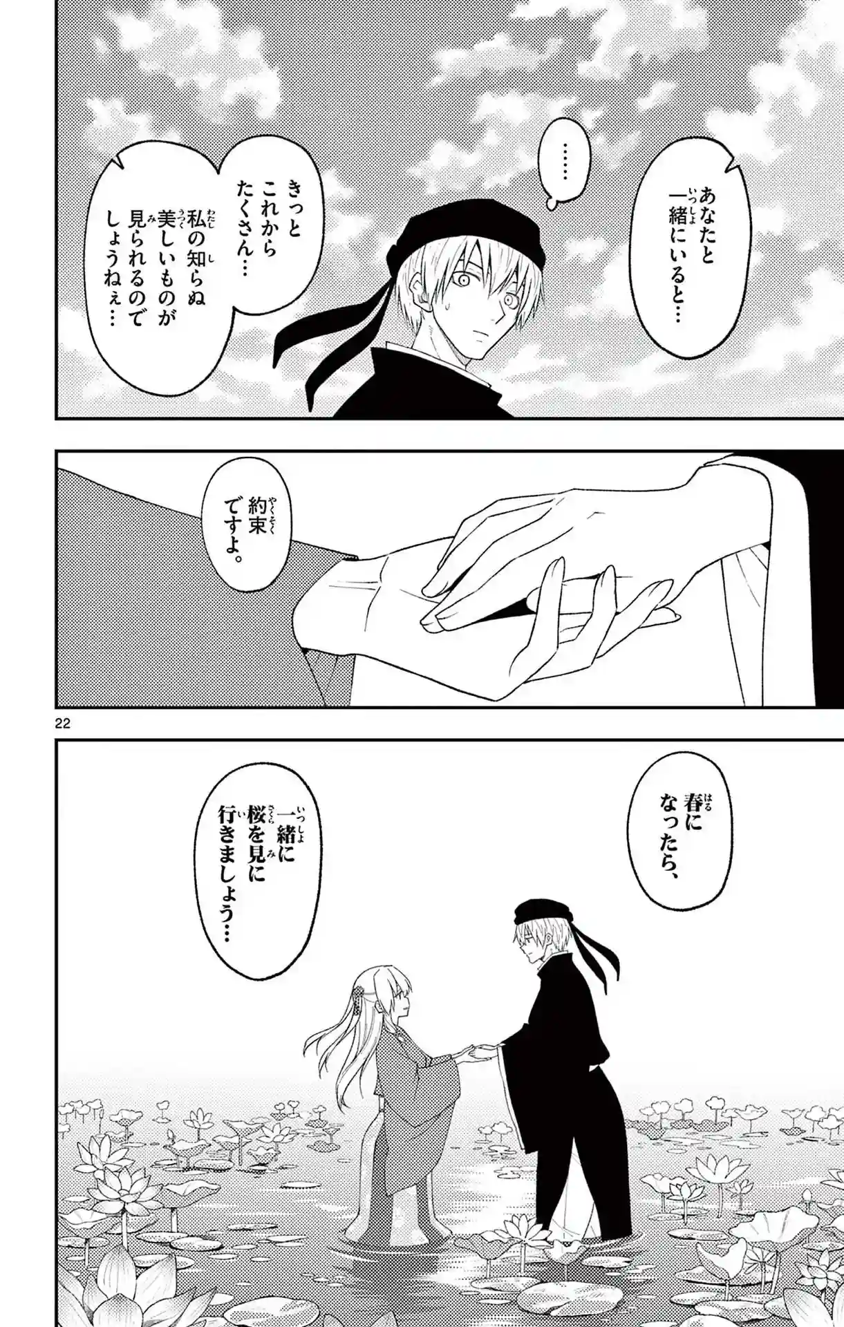 manga-img