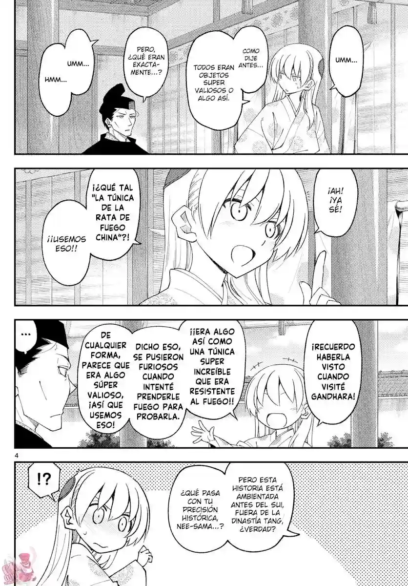 manga-img
