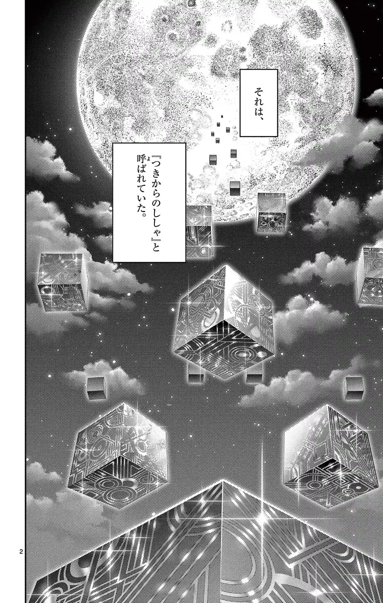 manga-img