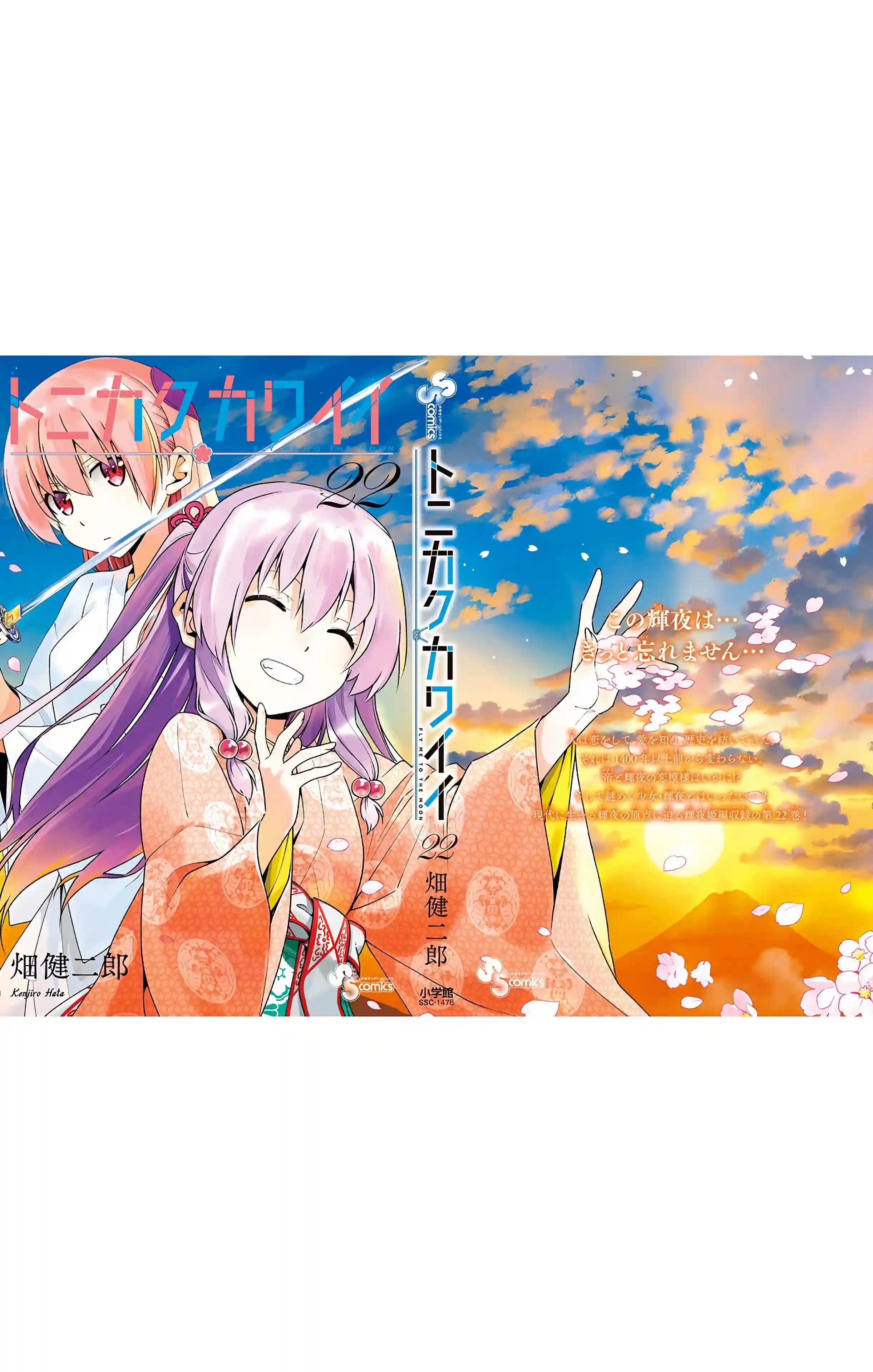 manga-img