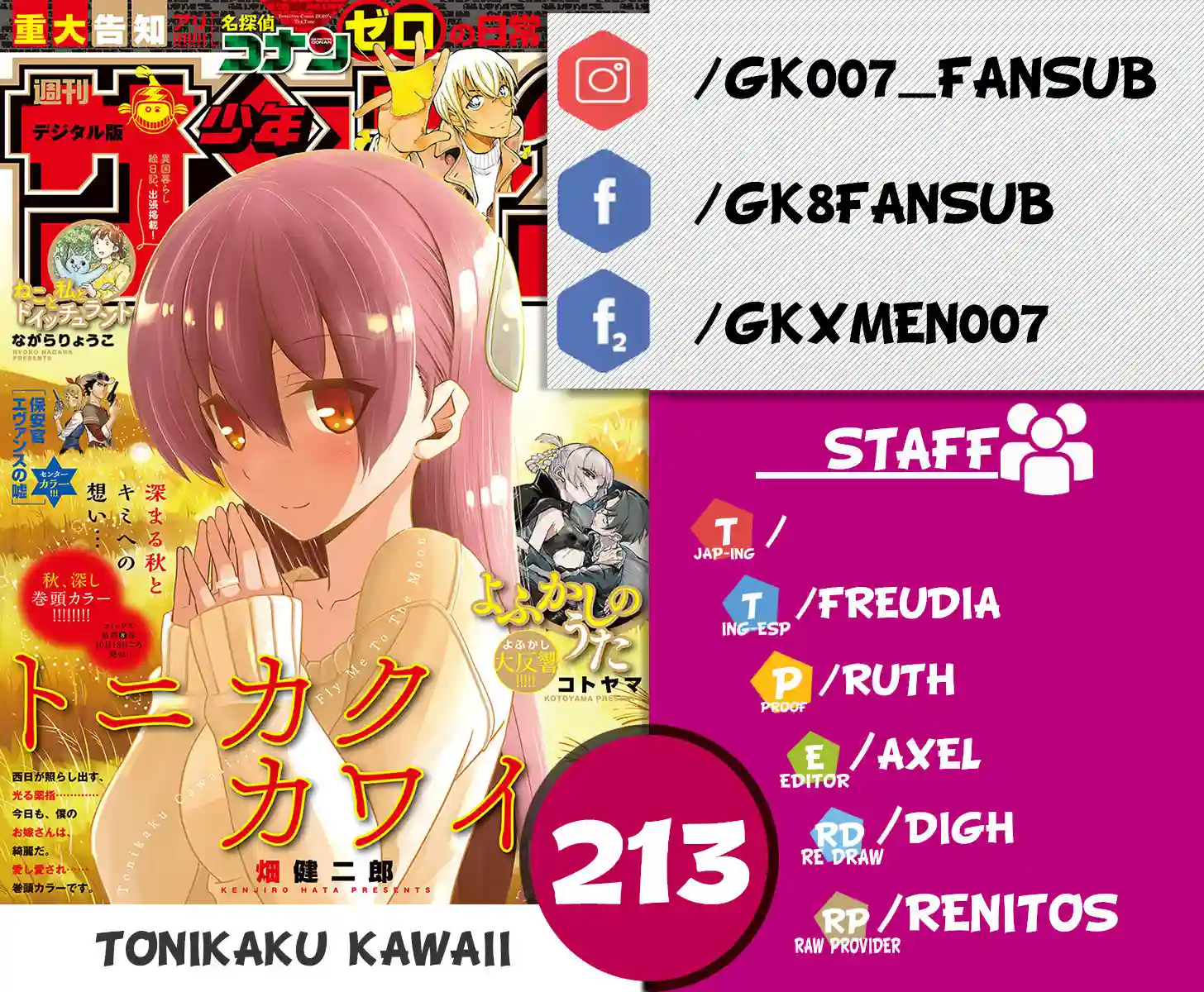 manga-img