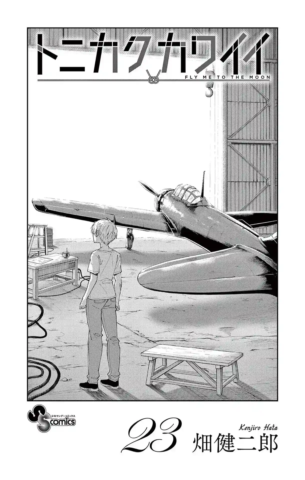 manga-img