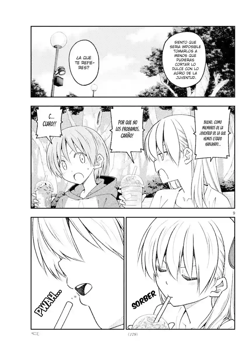 manga-img