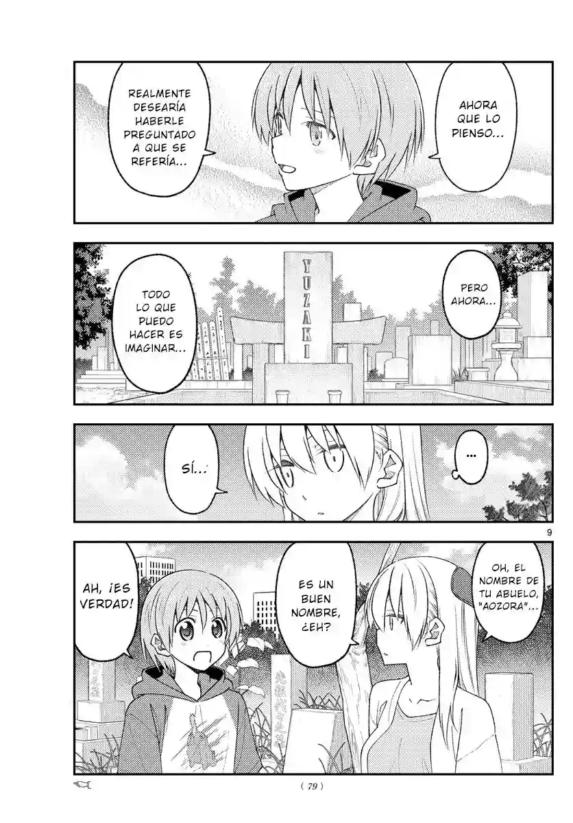 manga-img