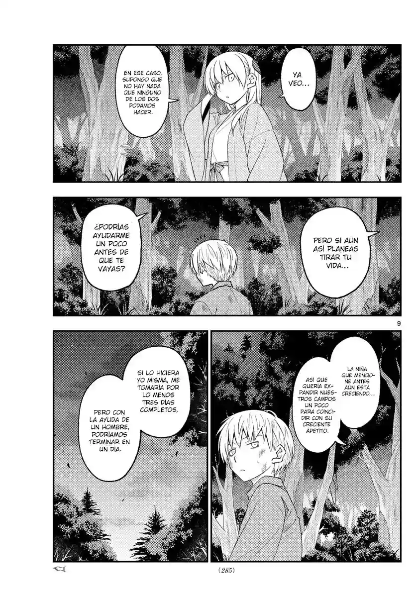manga-img
