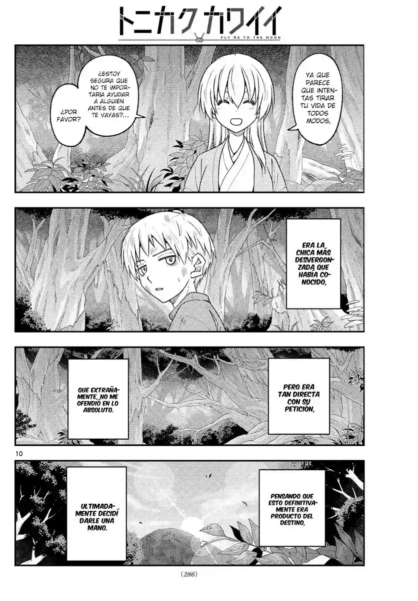 manga-img