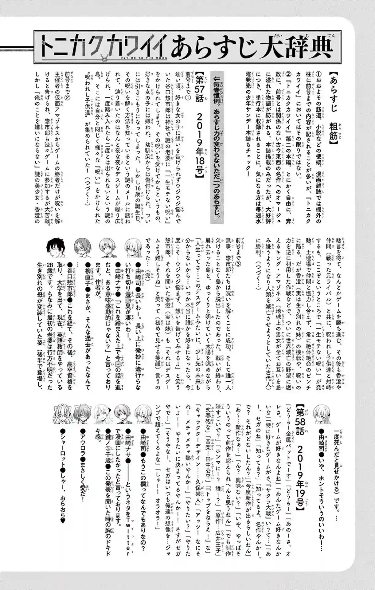 manga-img