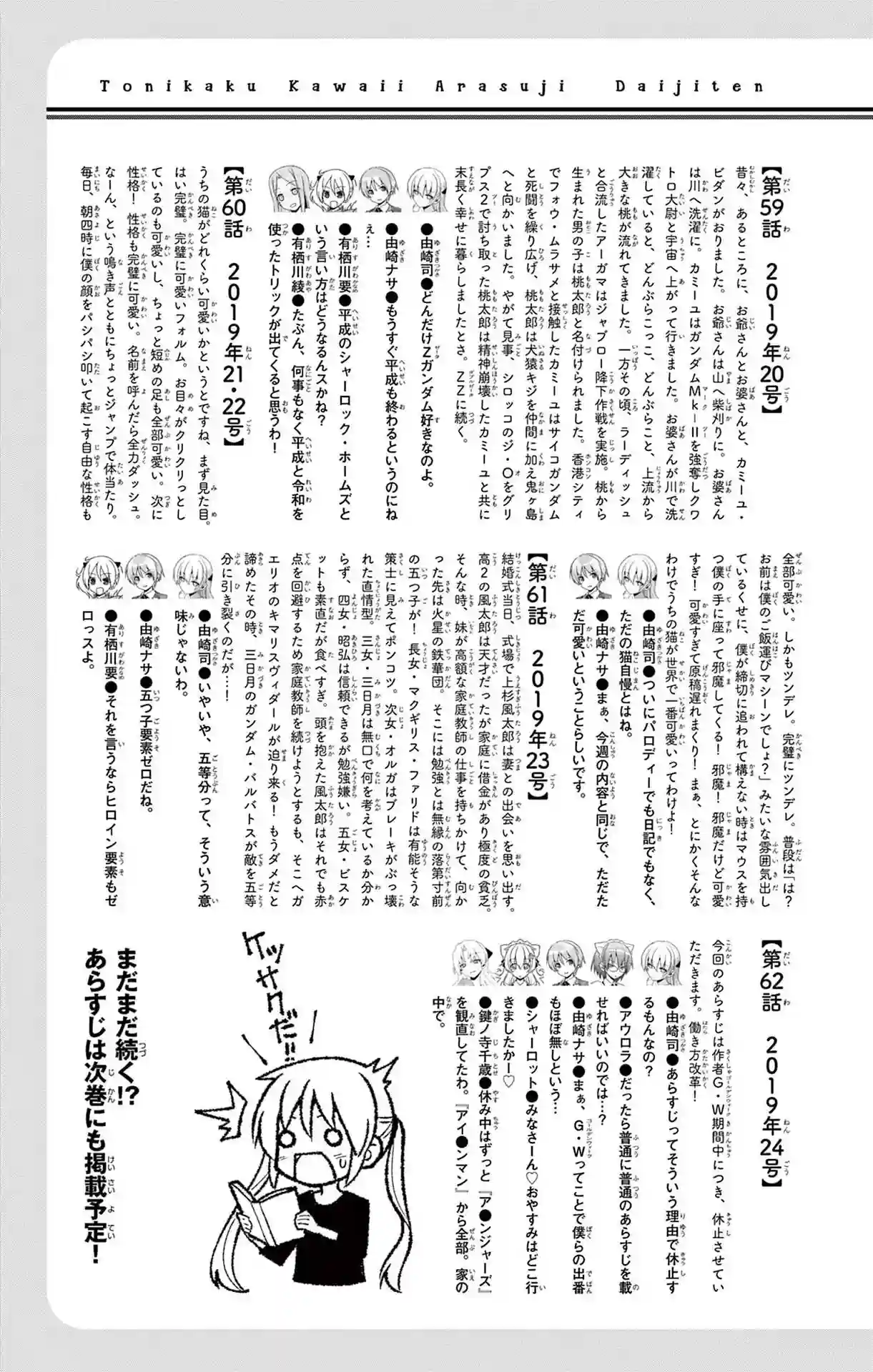 manga-img
