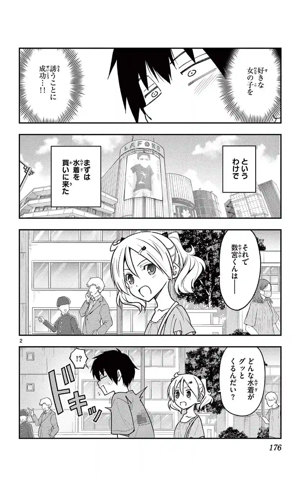 manga-img