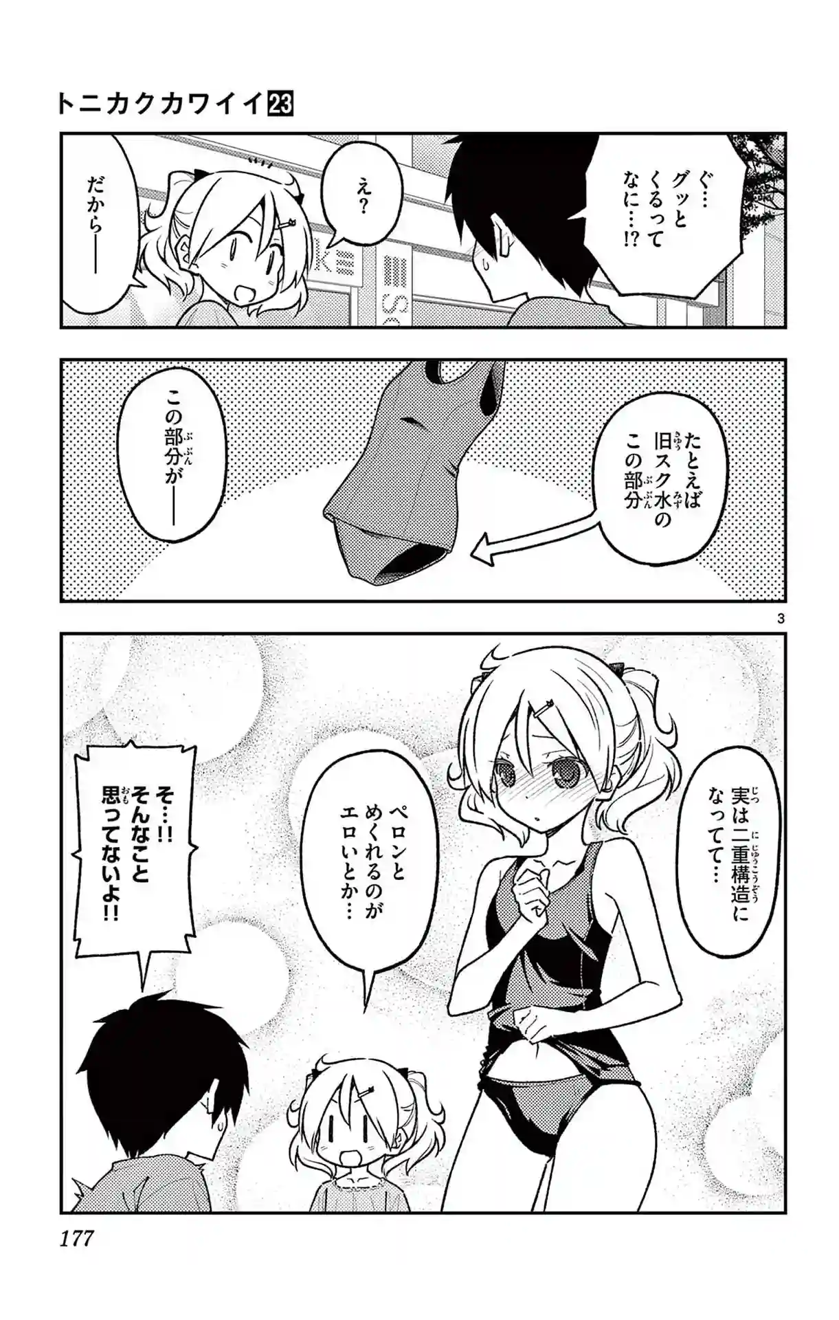 manga-img