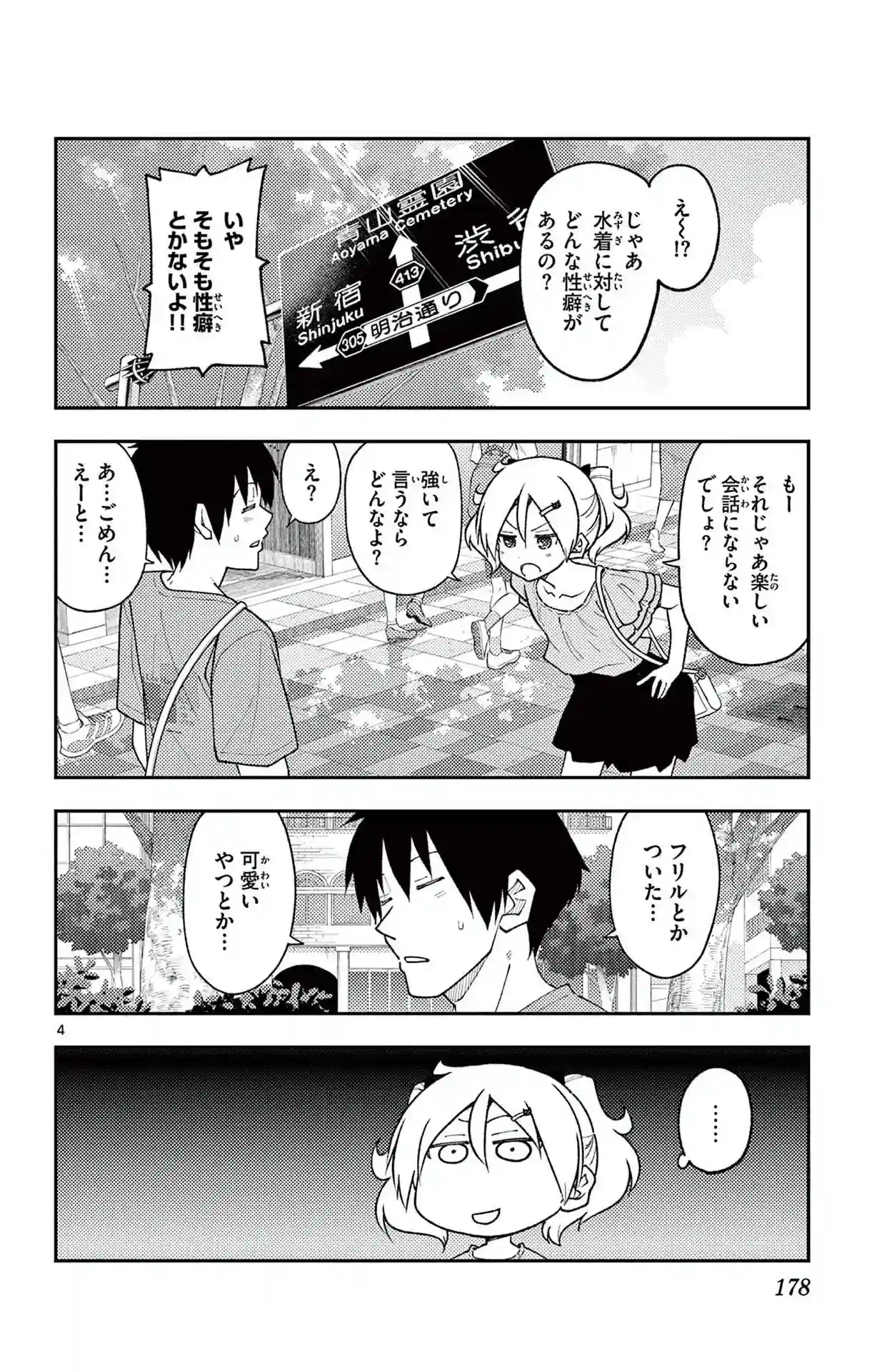 manga-img