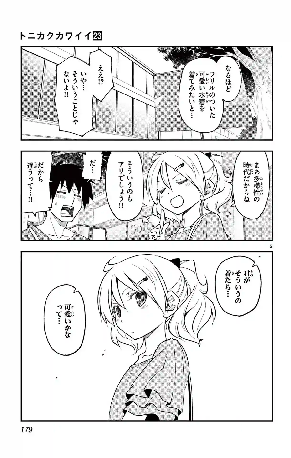 manga-img