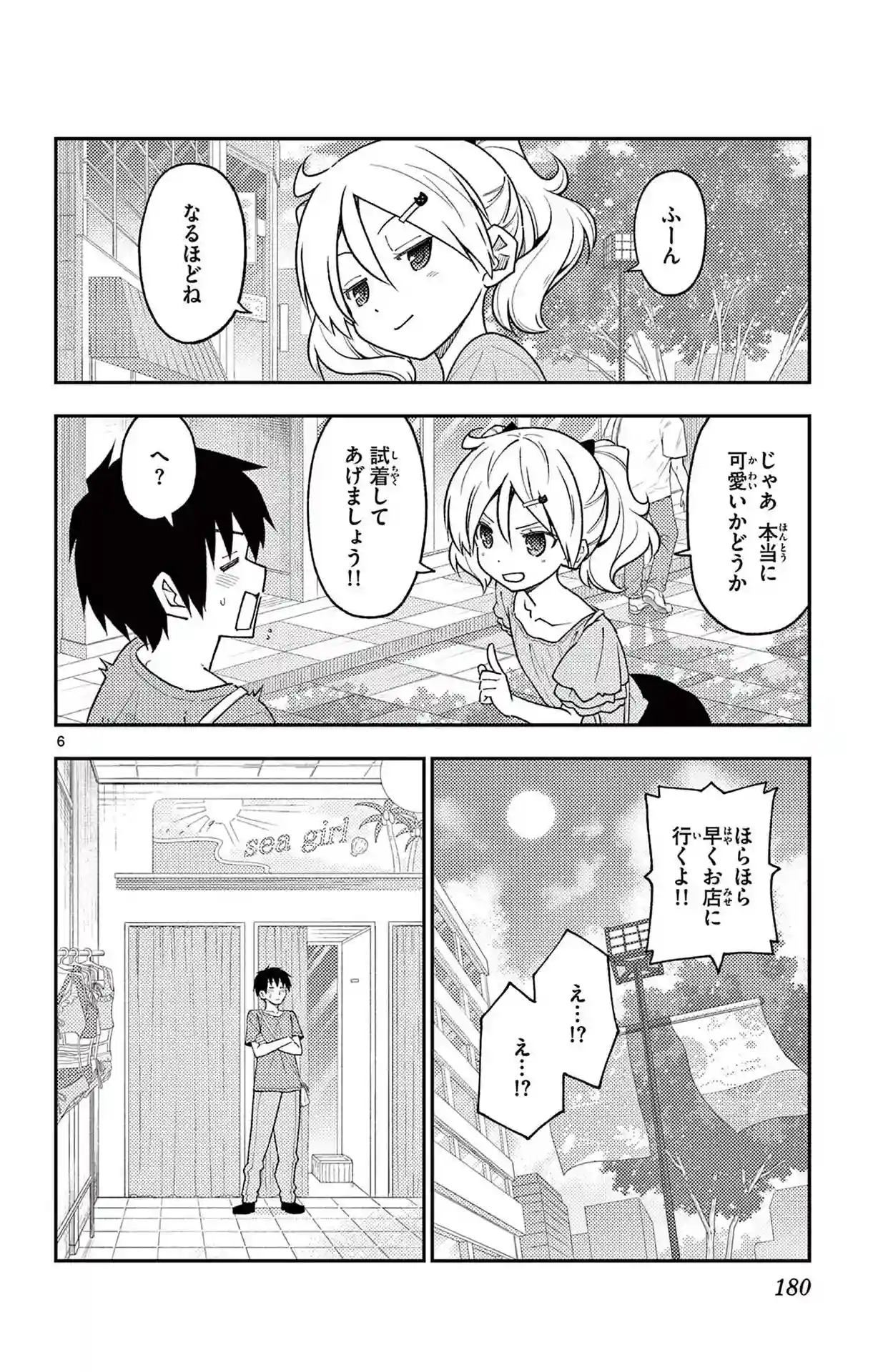 manga-img