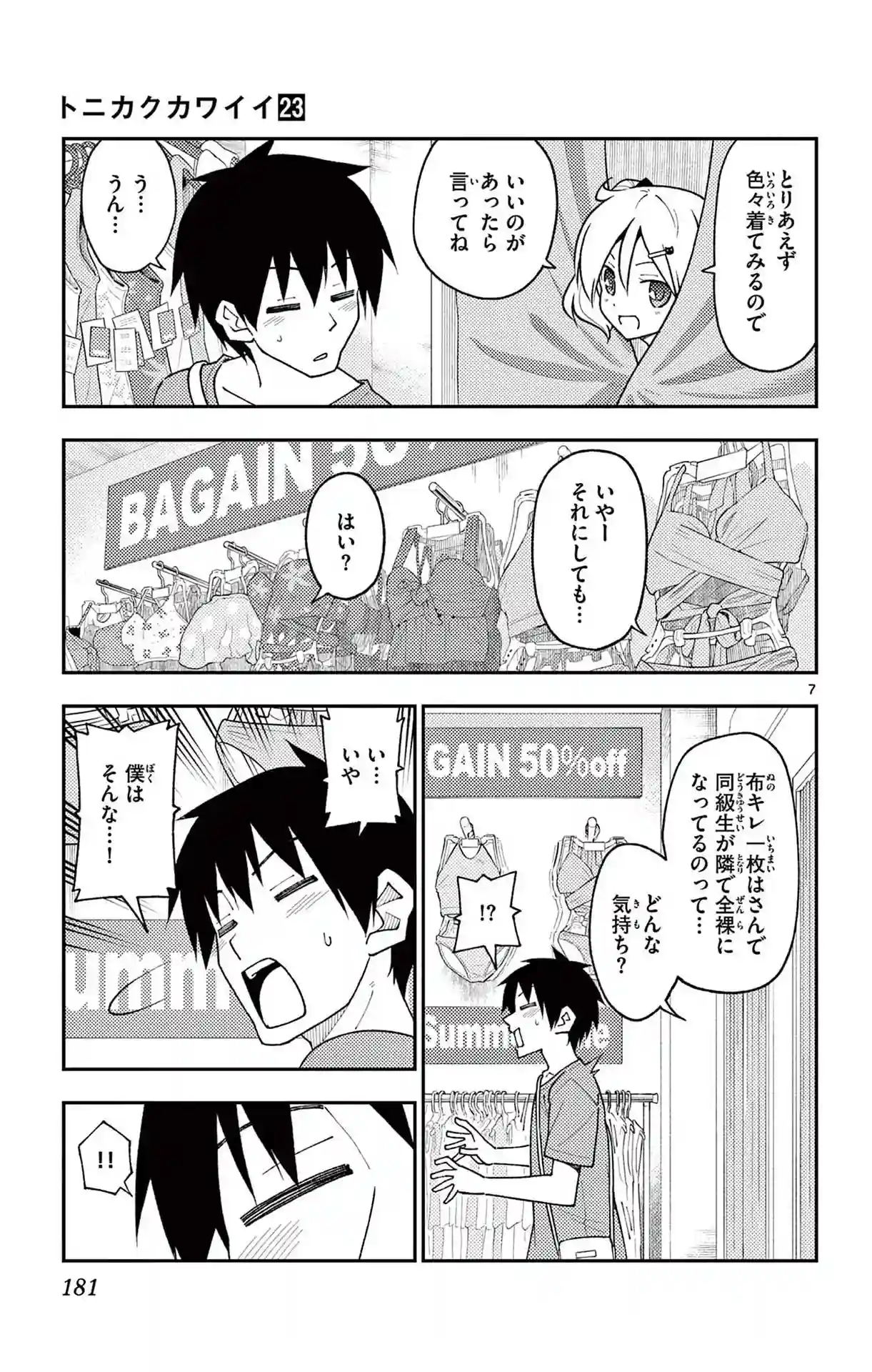 manga-img