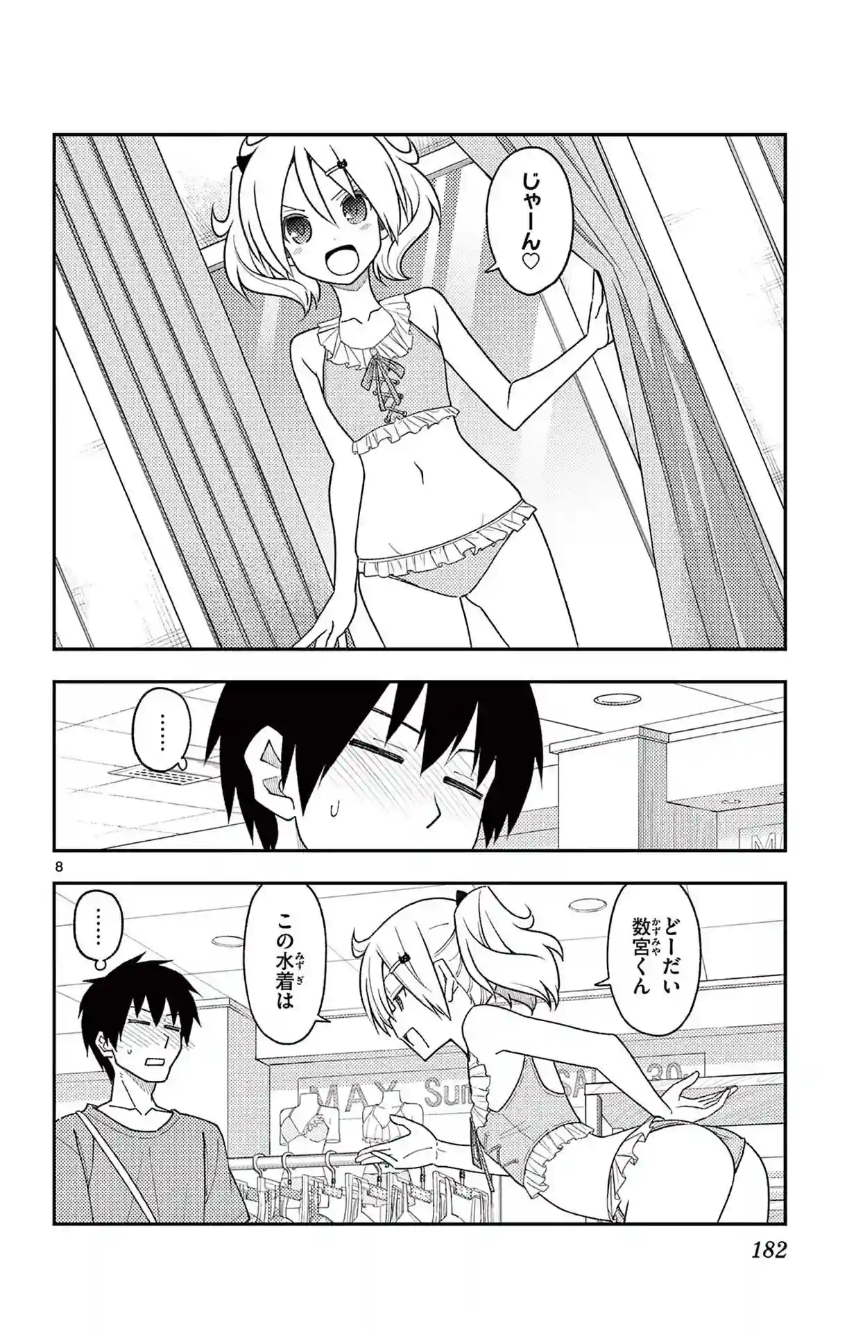 manga-img