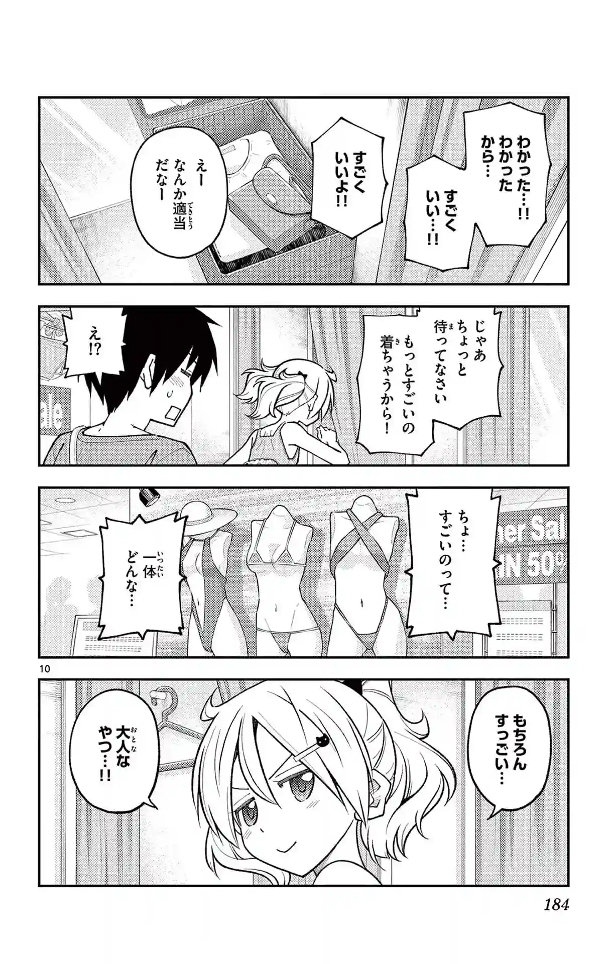manga-img
