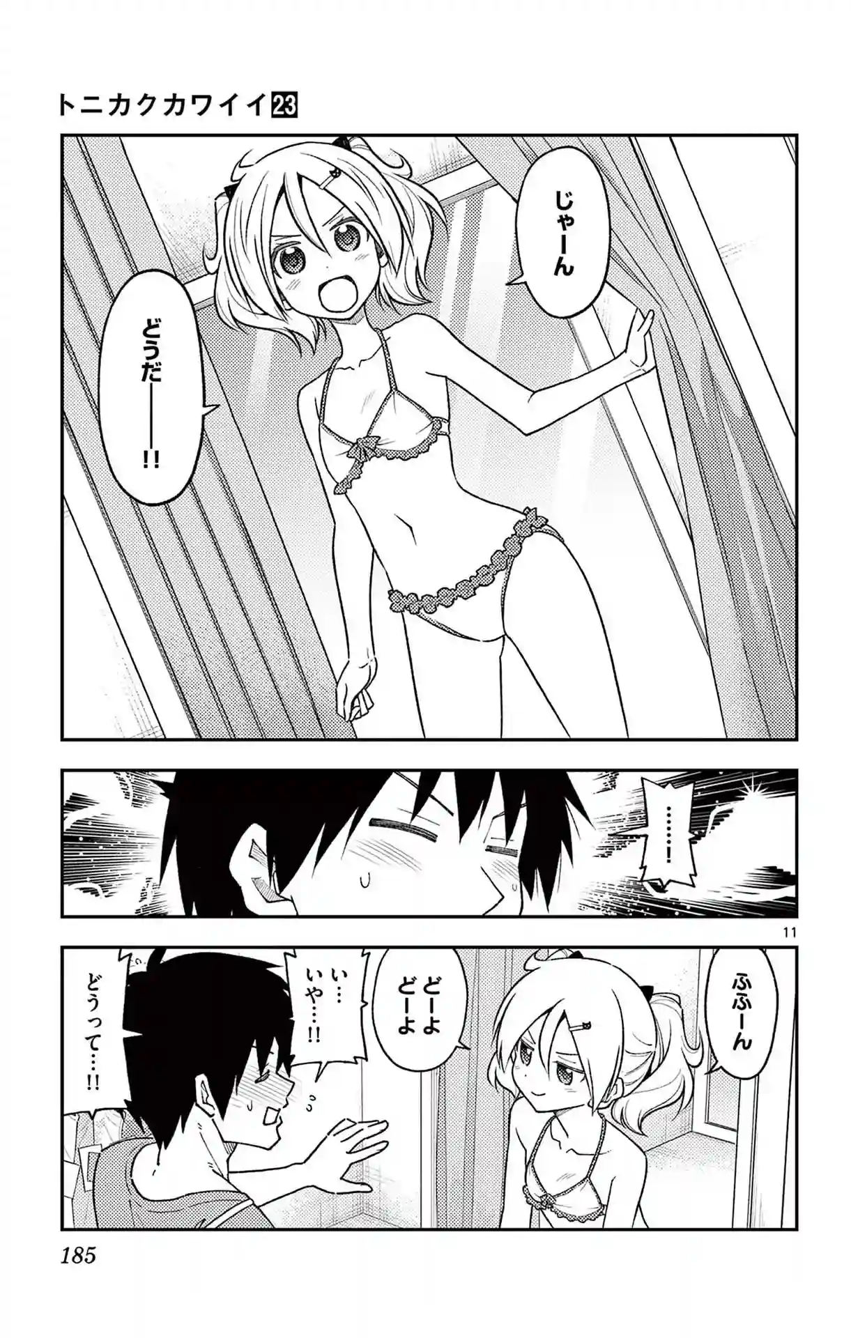 manga-img