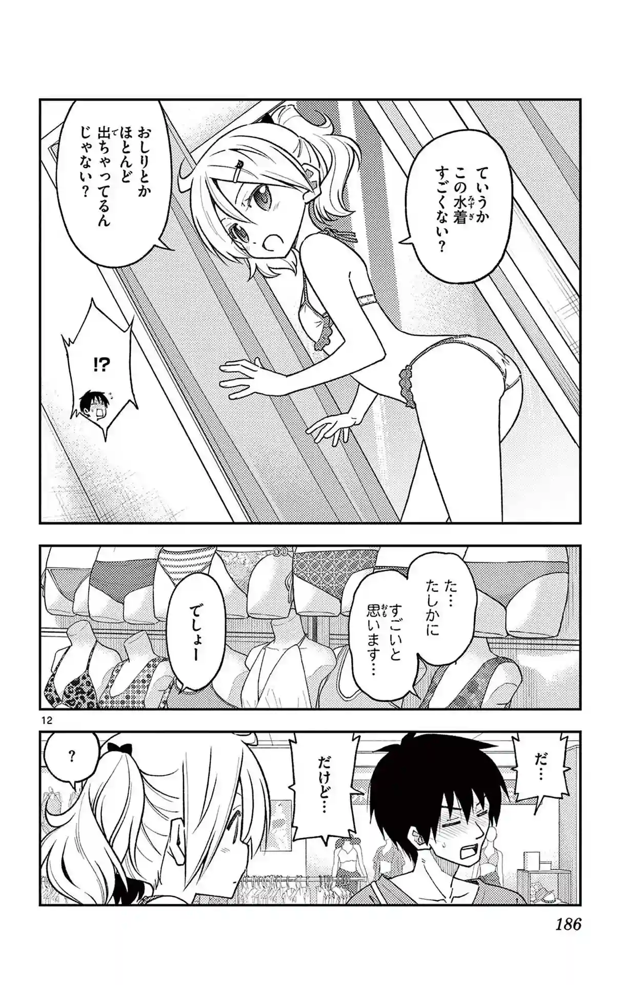 manga-img