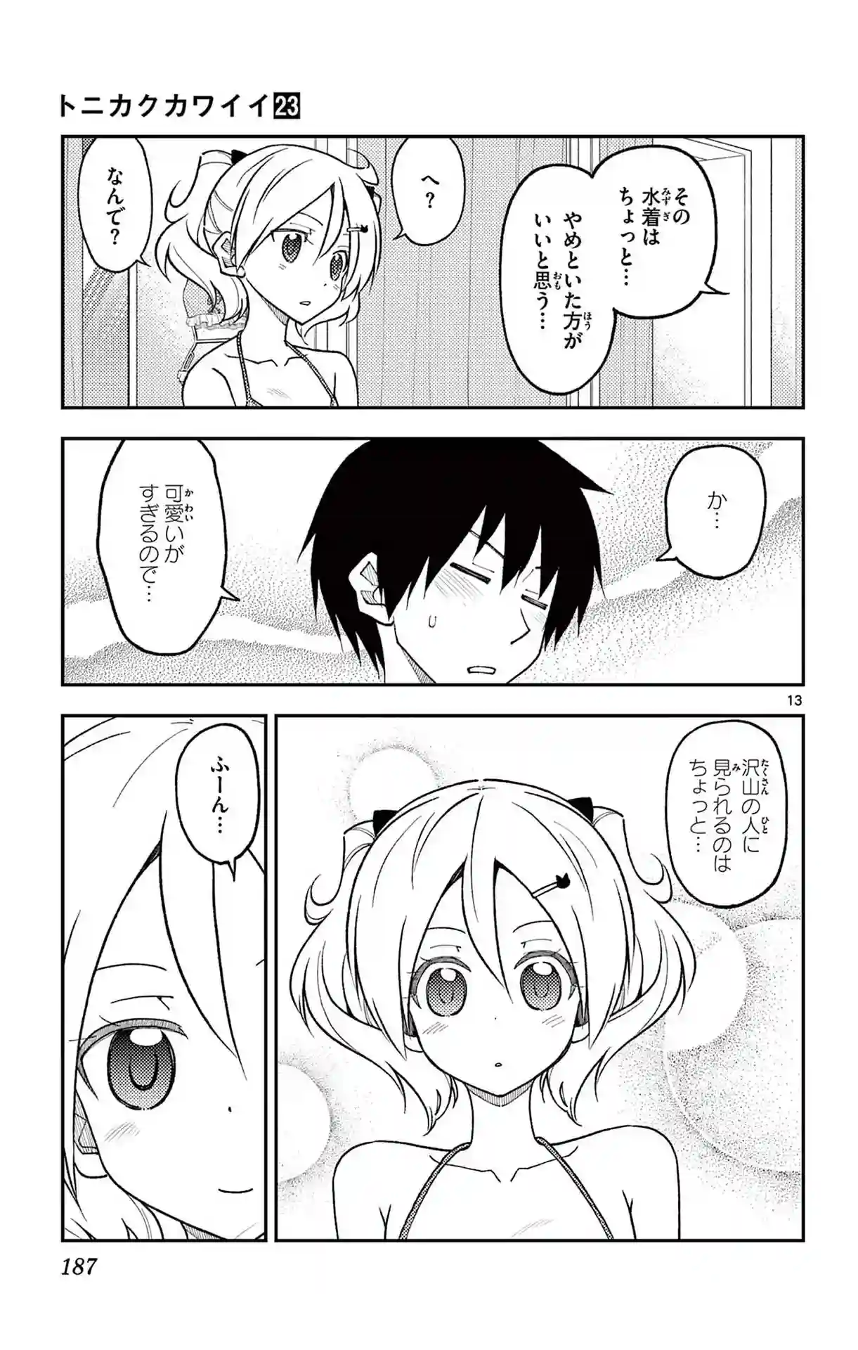 manga-img